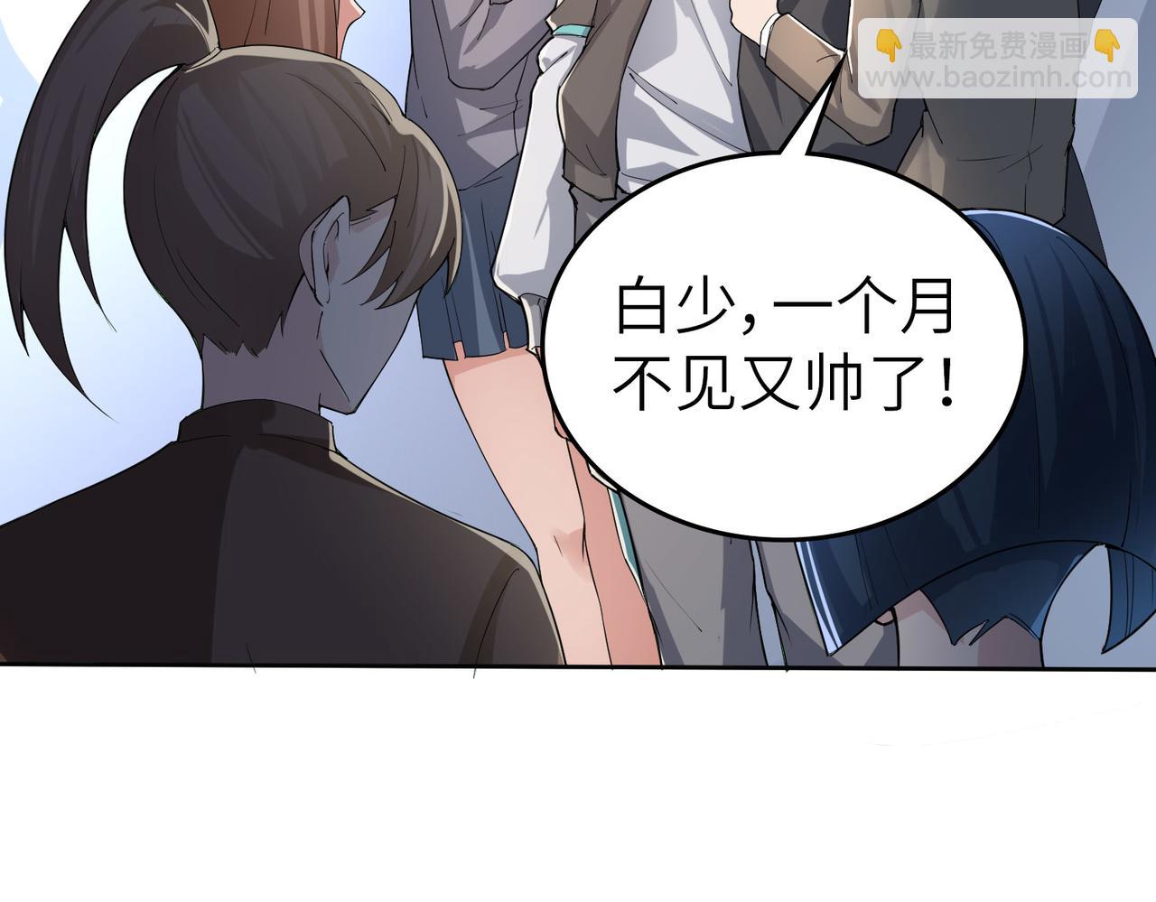 第2话 觉醒神话级天赋(1/5)-第2话