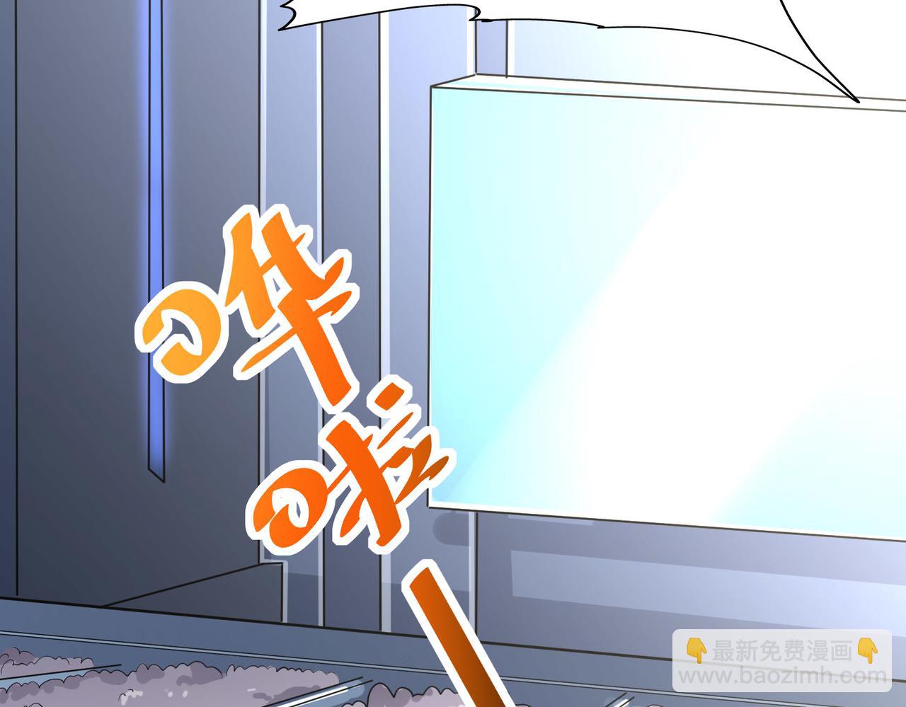 全民御獸：開局覺醒神話級天賦 - 第2話 覺醒神話級天賦(2/5) - 6