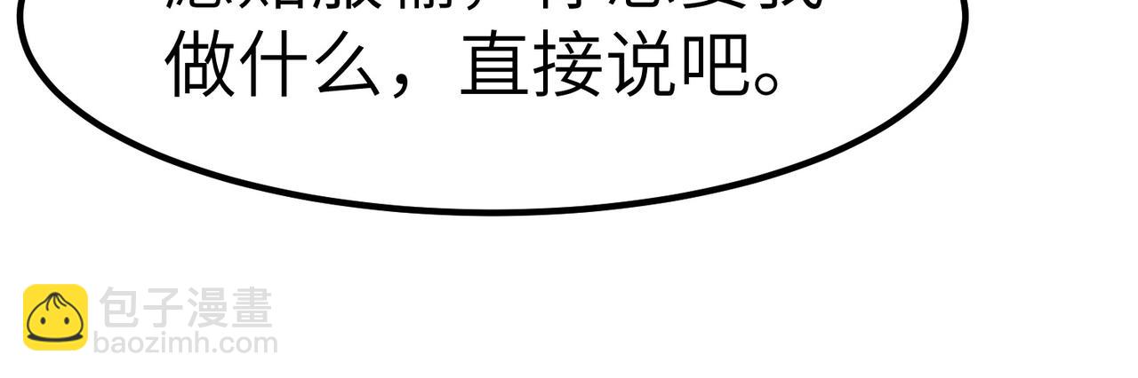 第22话 灾难降临(1/4)-第22话