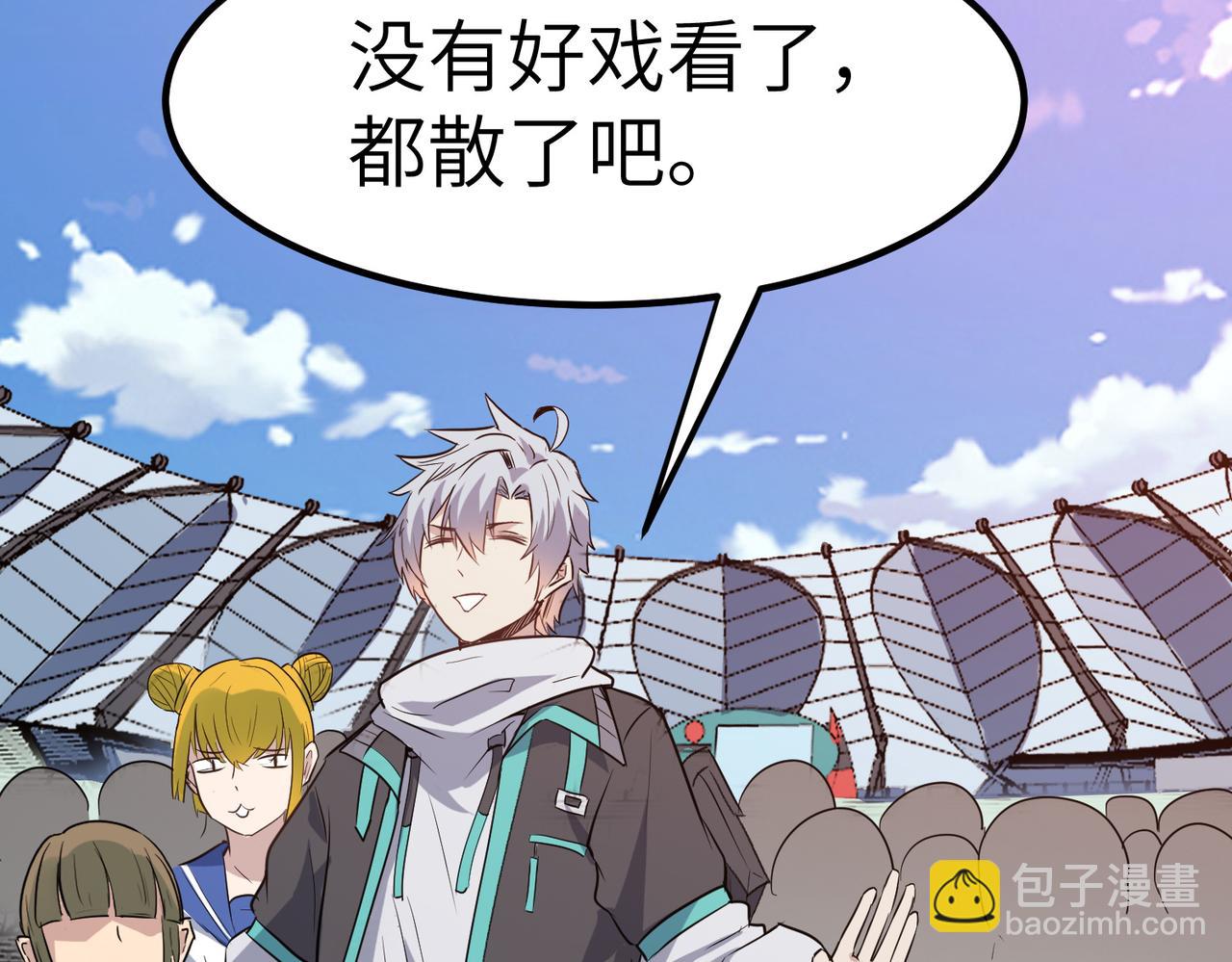 第22话 灾难降临(1/4)-第22话