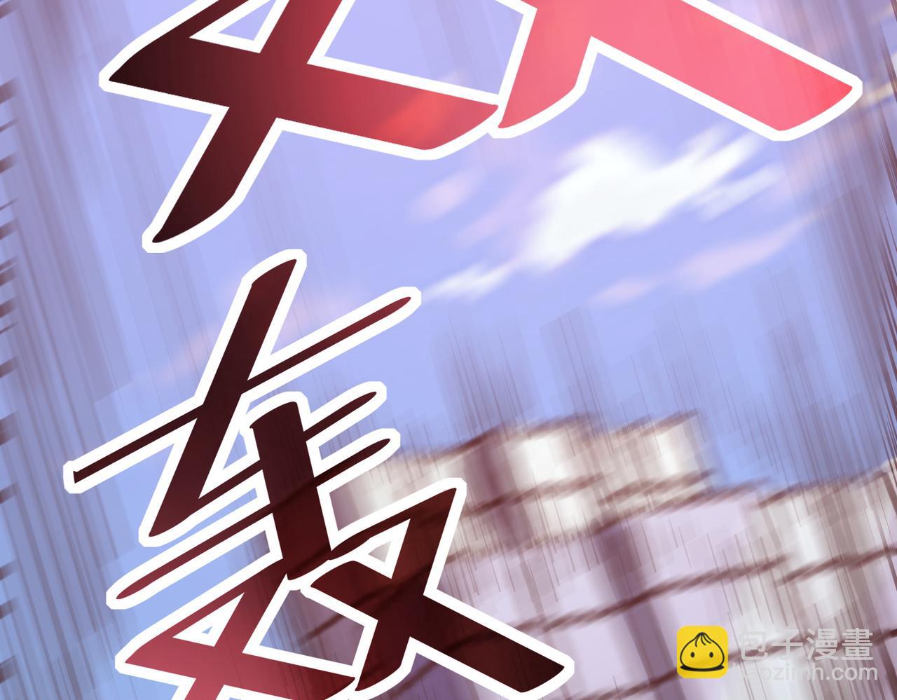 第22话 灾难降临(1/4)-第22话