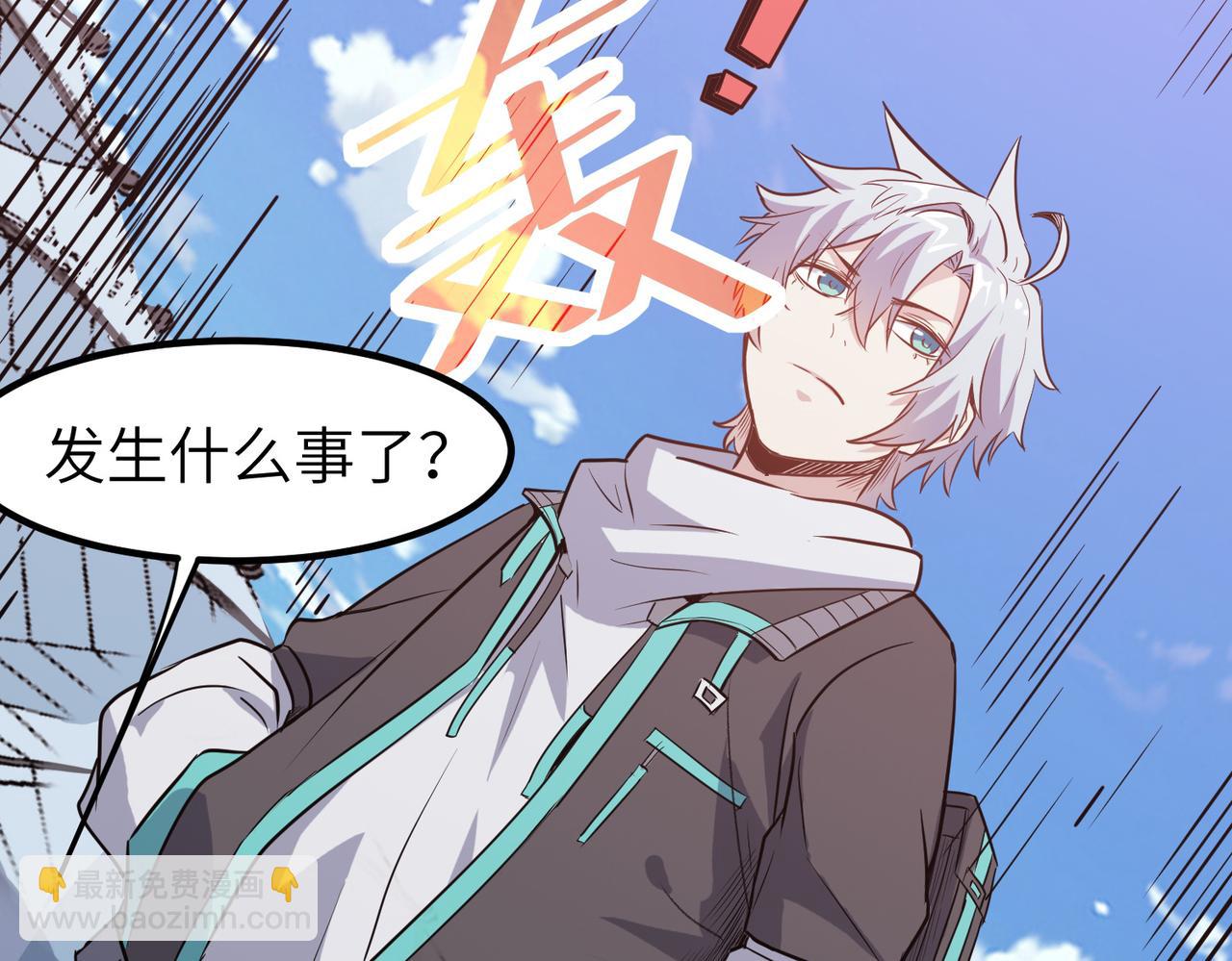 第22话 灾难降临(1/4)-第22话