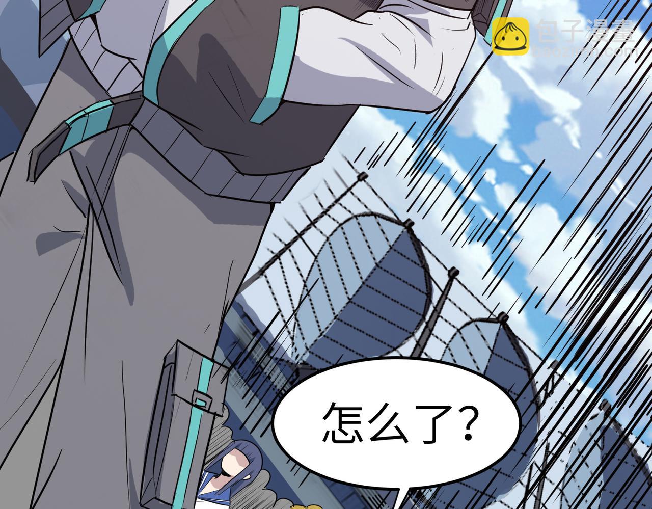 第22话 灾难降临(1/4)-第22话