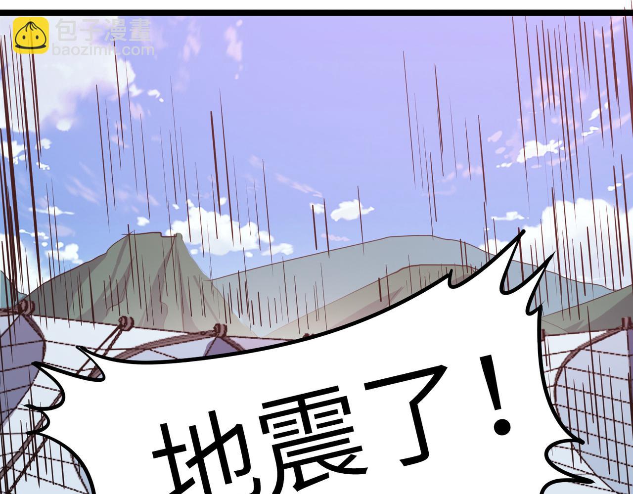 第22话 灾难降临(1/4)-第22话