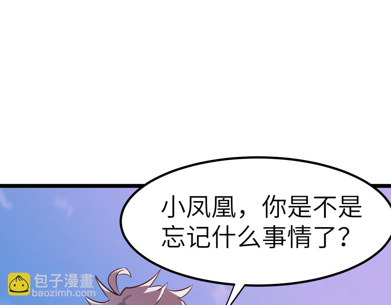 第22话 灾难降临(1/4)-第22话