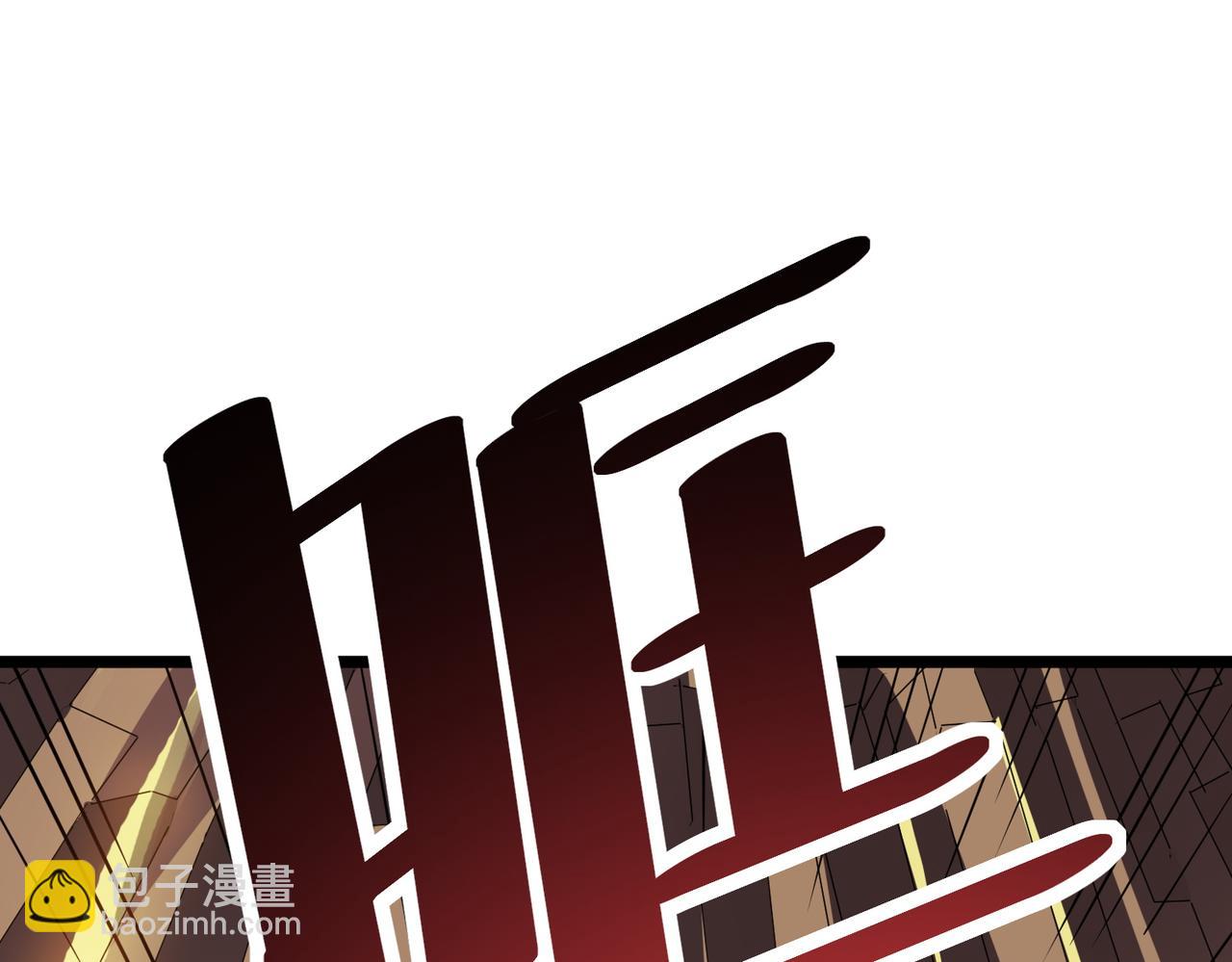 第24话 觉醒大殿，危！(1/5)-第24话