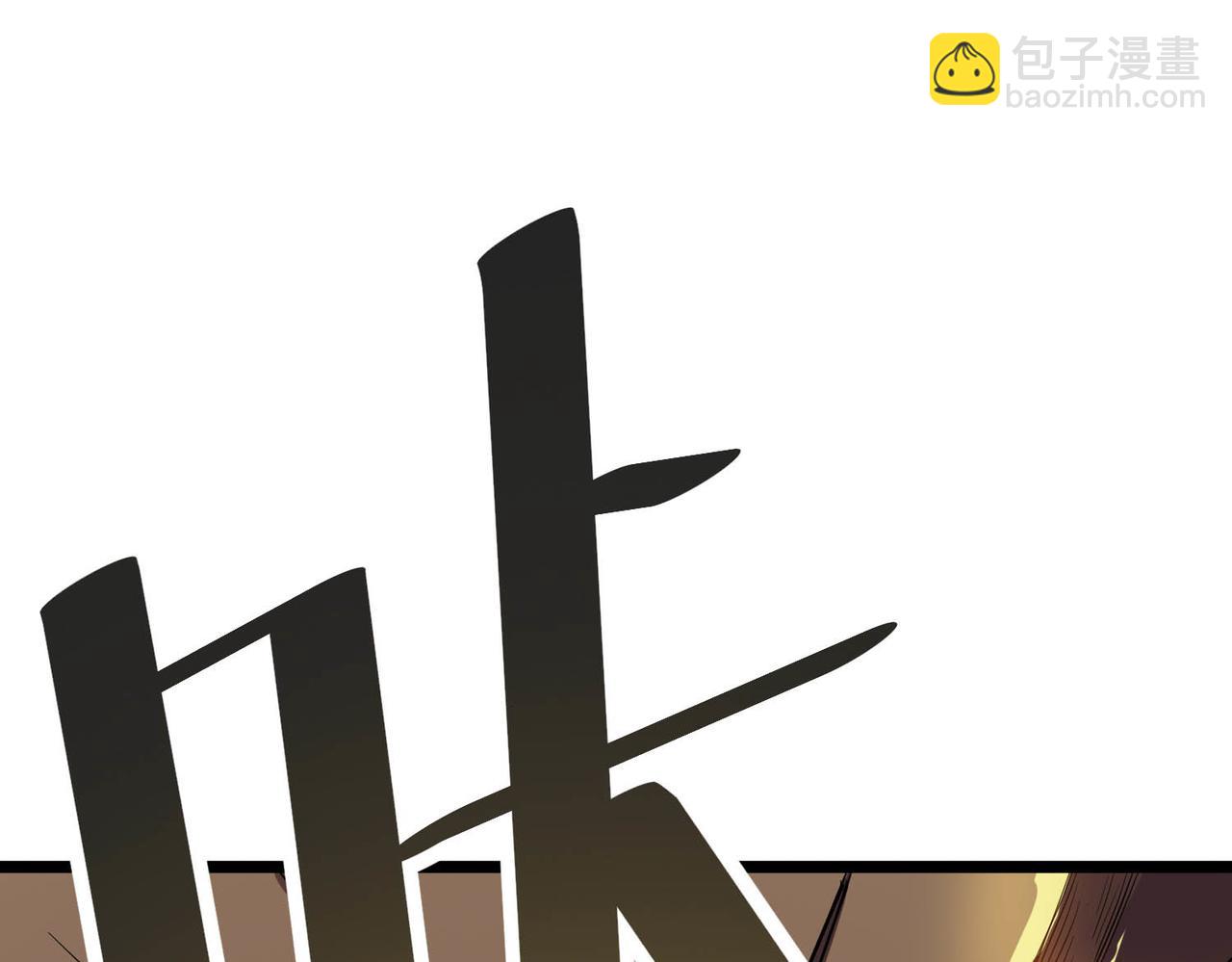 第24话 觉醒大殿，危！(1/5)-第24话