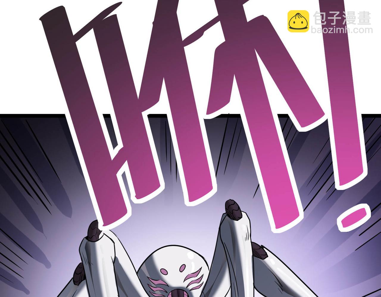 第24话 觉醒大殿，危！(1/5)-第24话