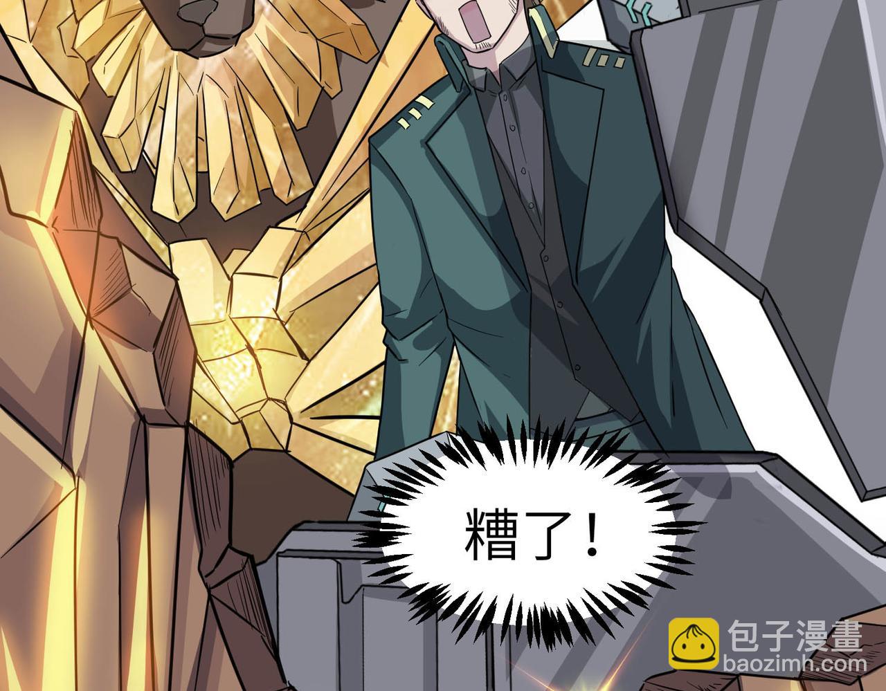 第24话 觉醒大殿，危！(1/5)-第24话