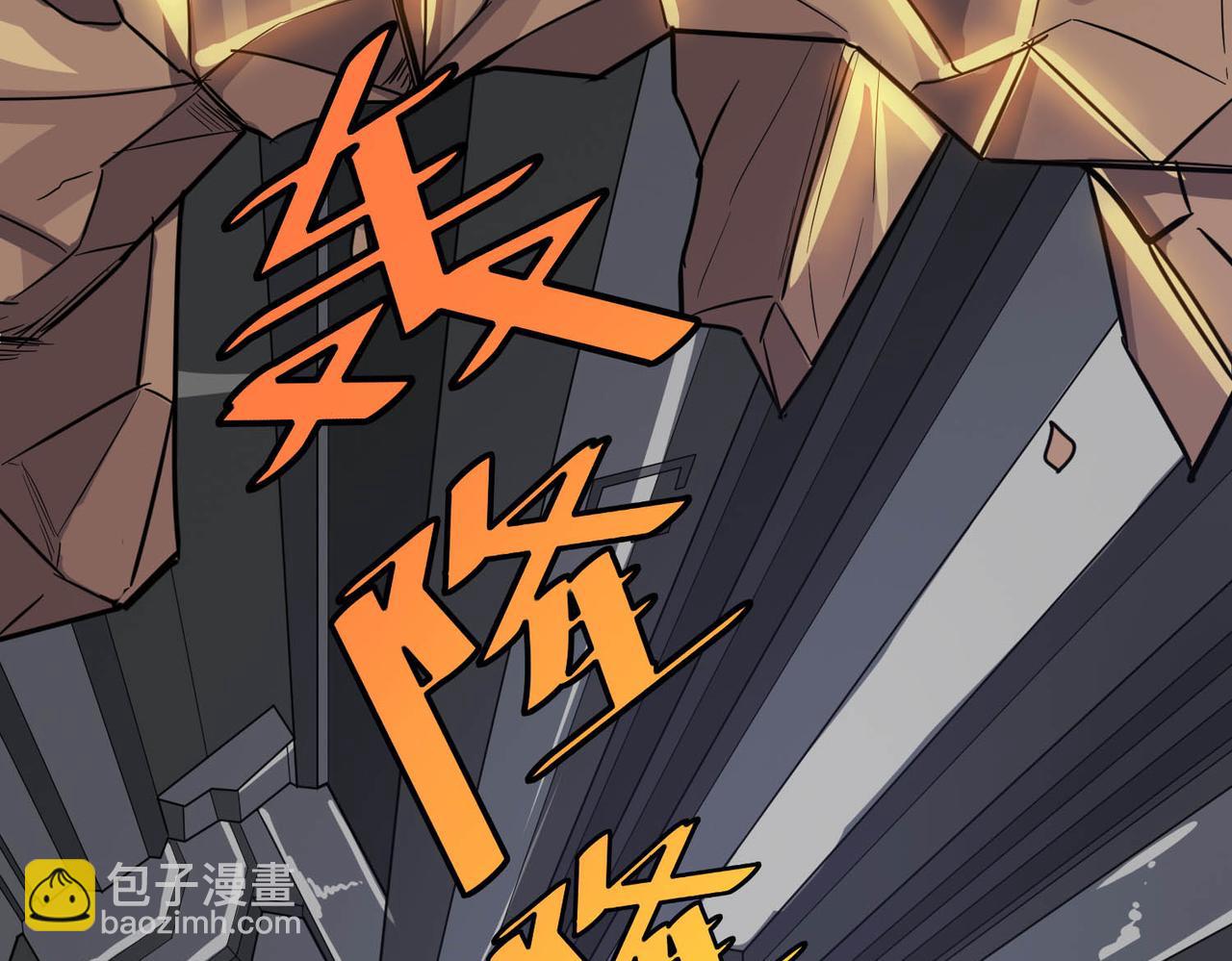 第24话 觉醒大殿，危！(1/5)-第24话