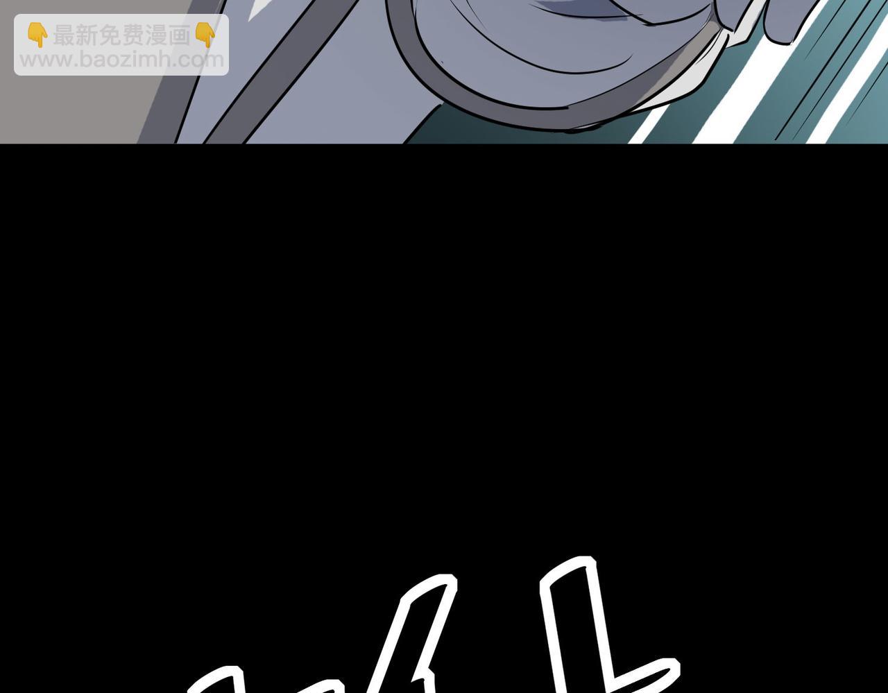 全民御獸：開局覺醒神話級天賦 - 第26話 計謀與底牌盡出！(1/4) - 3