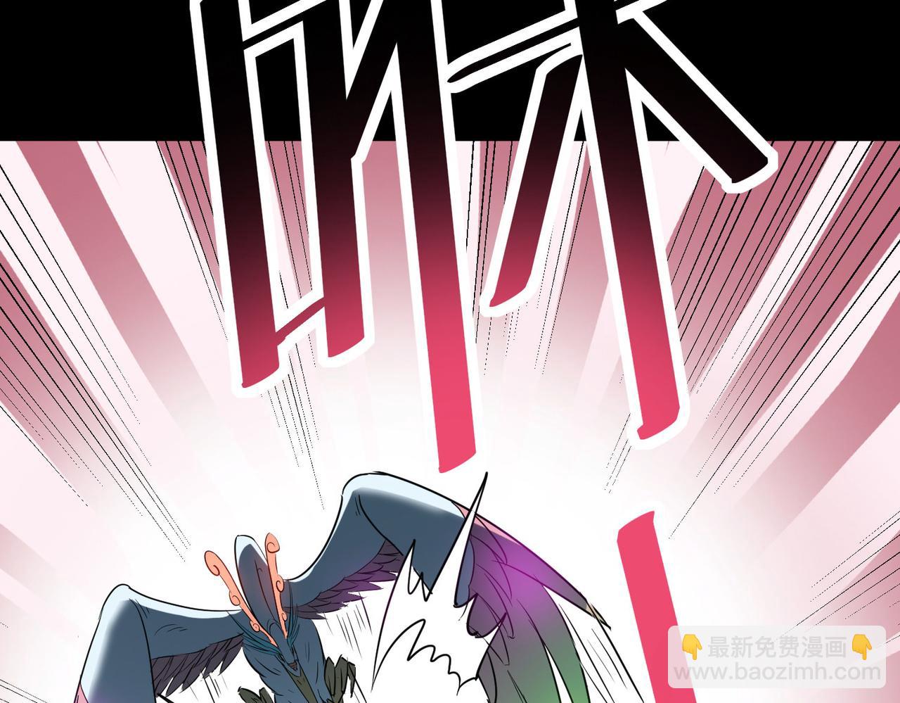 全民御獸：開局覺醒神話級天賦 - 第26話 計謀與底牌盡出！(1/4) - 4
