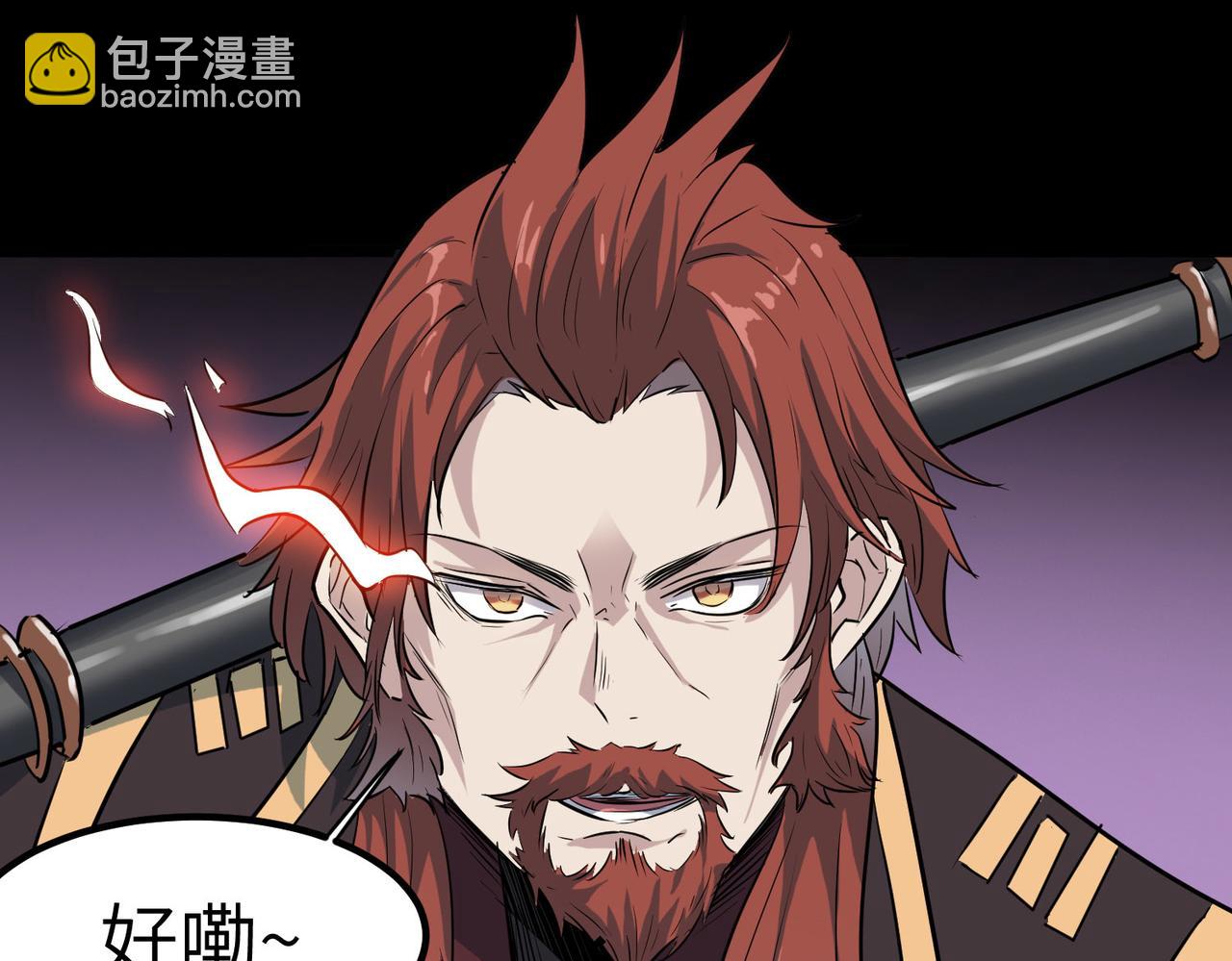 全民御獸：開局覺醒神話級天賦 - 第26話 計謀與底牌盡出！(1/4) - 7