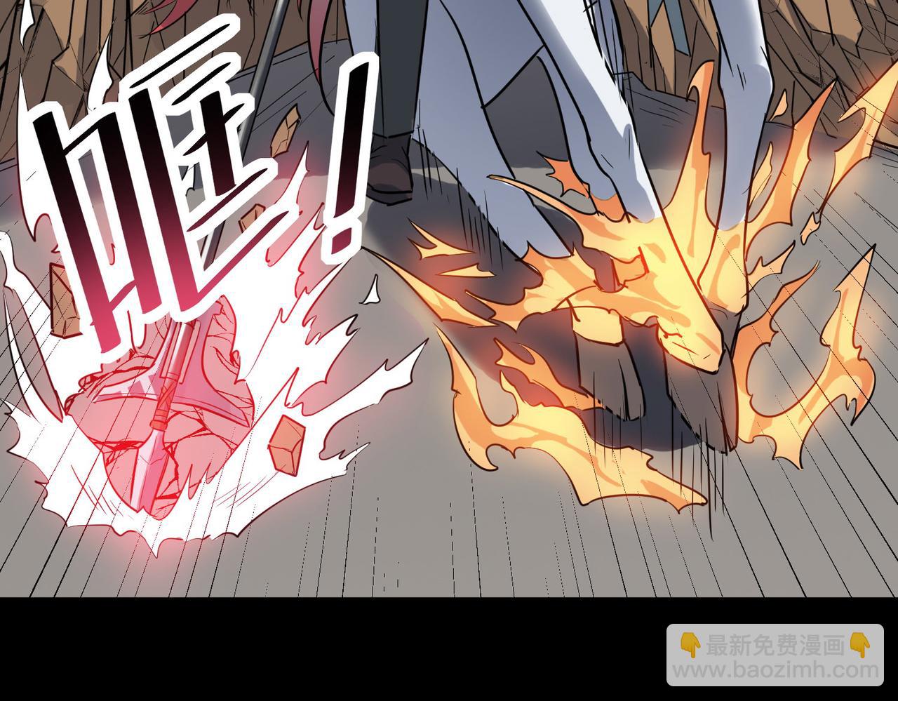 全民御獸：開局覺醒神話級天賦 - 第26話 計謀與底牌盡出！(1/4) - 4