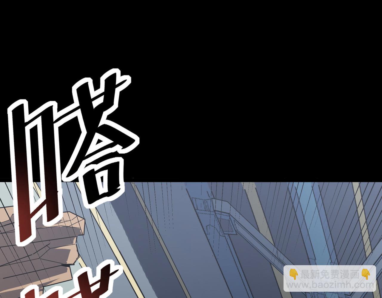 全民御獸：開局覺醒神話級天賦 - 第26話 計謀與底牌盡出！(1/4) - 5