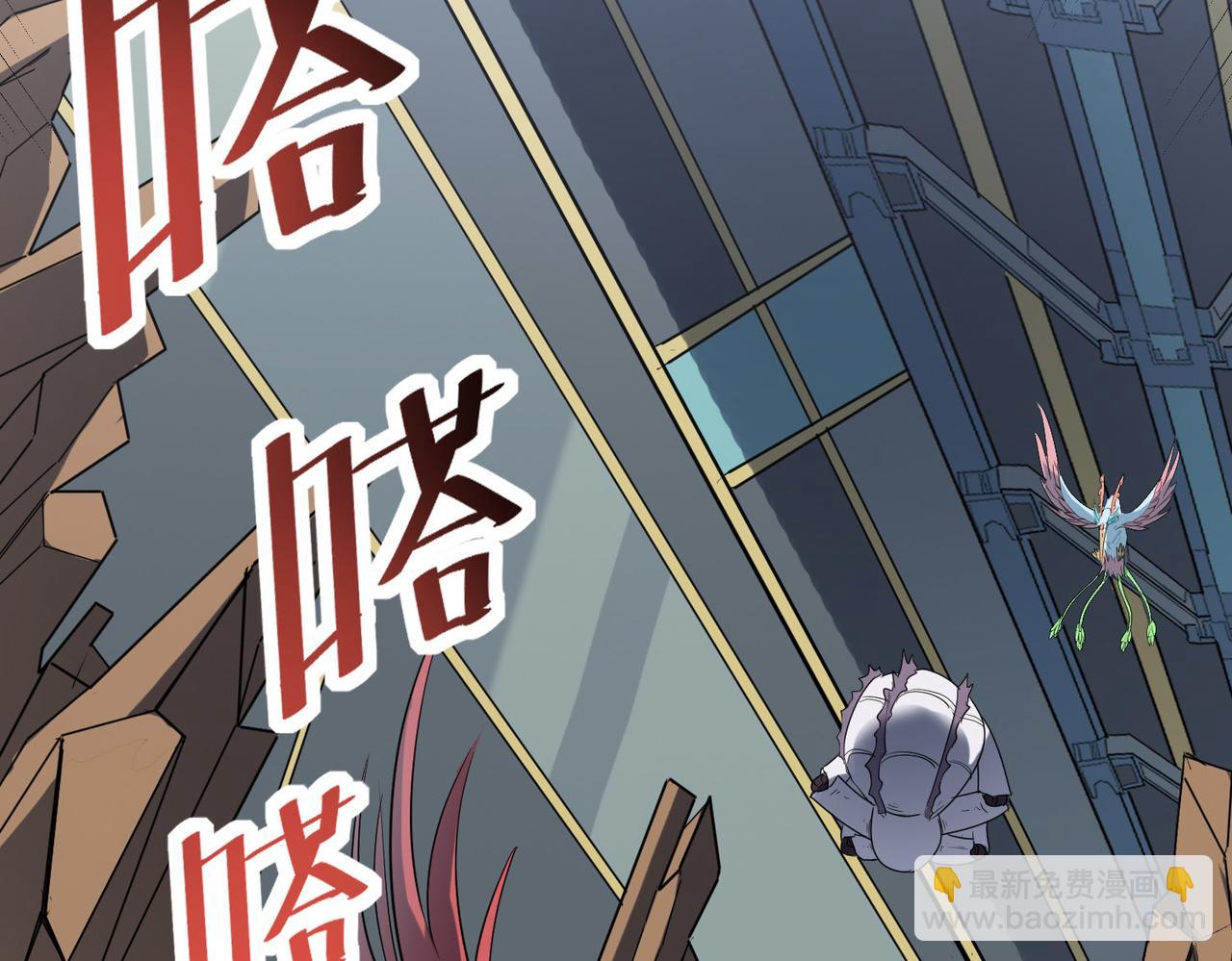全民御獸：開局覺醒神話級天賦 - 第26話 計謀與底牌盡出！(1/4) - 6