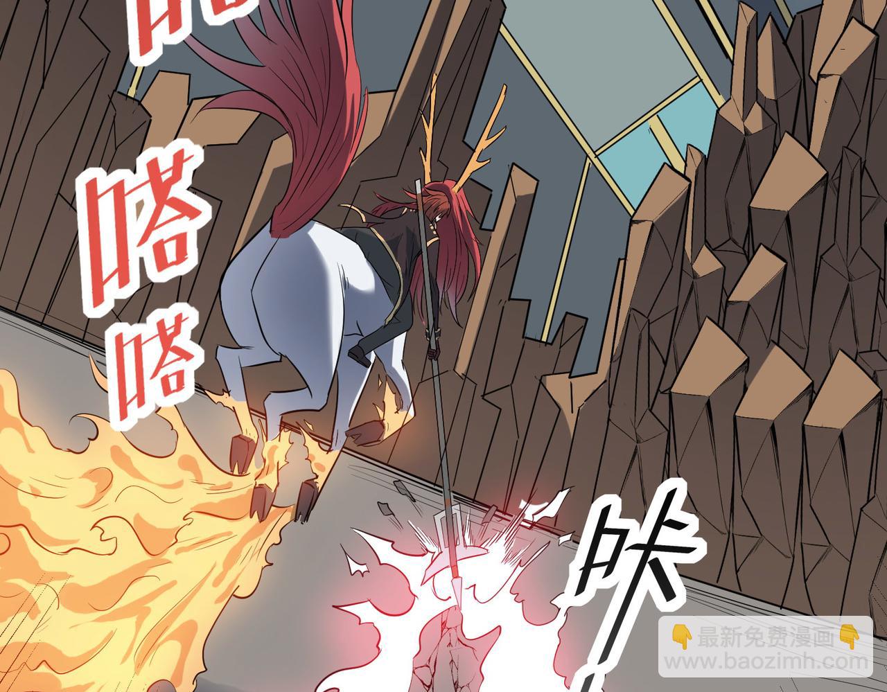 全民御獸：開局覺醒神話級天賦 - 第26話 計謀與底牌盡出！(1/4) - 7