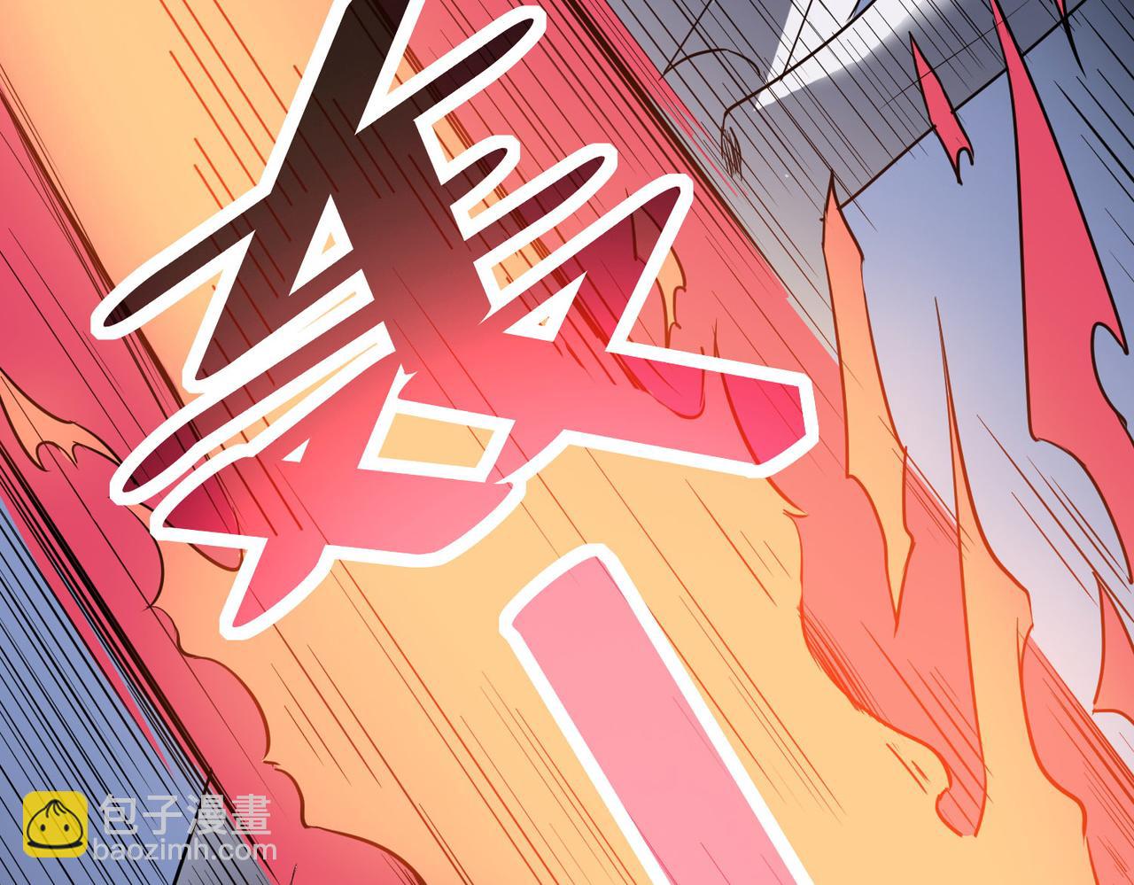 全民御獸：開局覺醒神話級天賦 - 第26話 計謀與底牌盡出！(1/4) - 2