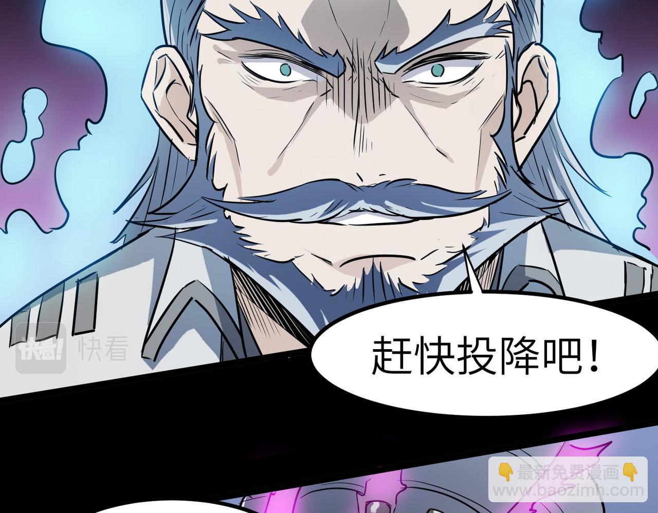 全民御獸：開局覺醒神話級天賦 - 第26話 計謀與底牌盡出！(1/4) - 1