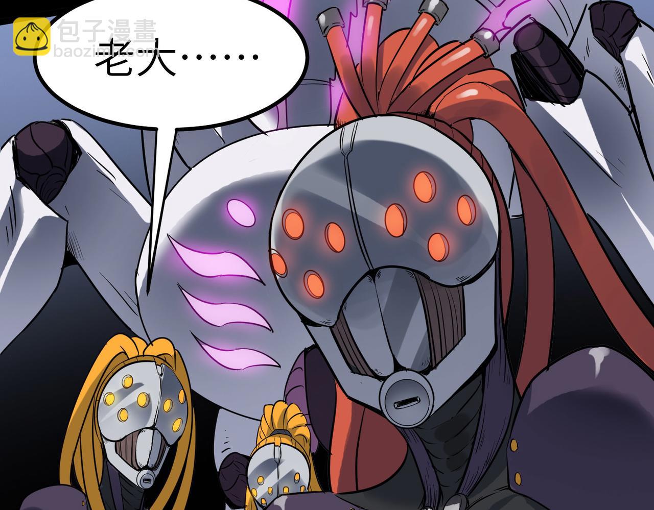 全民御獸：開局覺醒神話級天賦 - 第26話 計謀與底牌盡出！(1/4) - 2