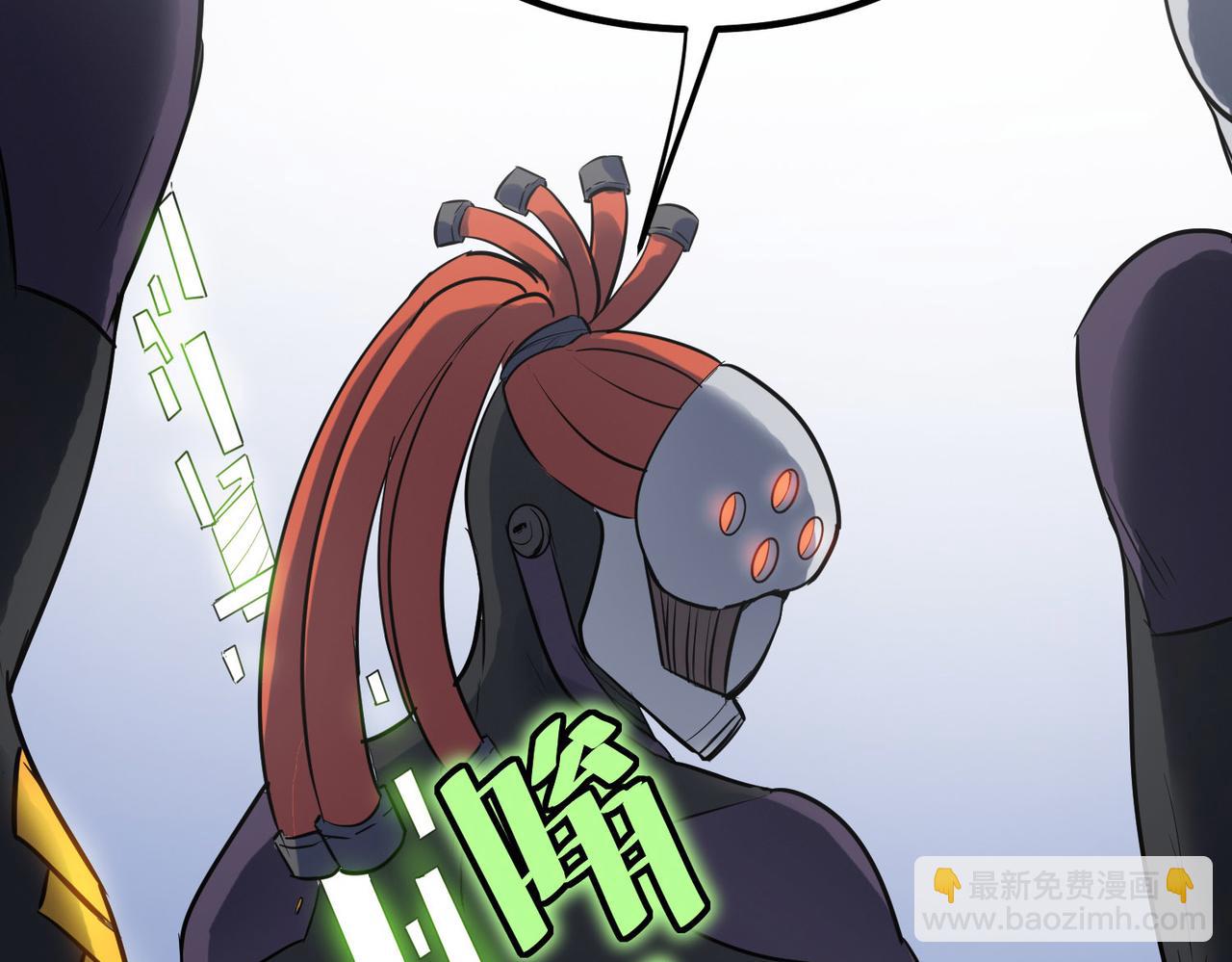 全民御獸：開局覺醒神話級天賦 - 第26話 計謀與底牌盡出！(1/4) - 4