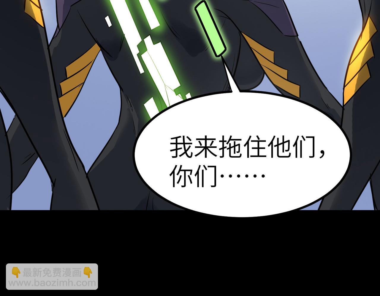 全民御獸：開局覺醒神話級天賦 - 第26話 計謀與底牌盡出！(1/4) - 5