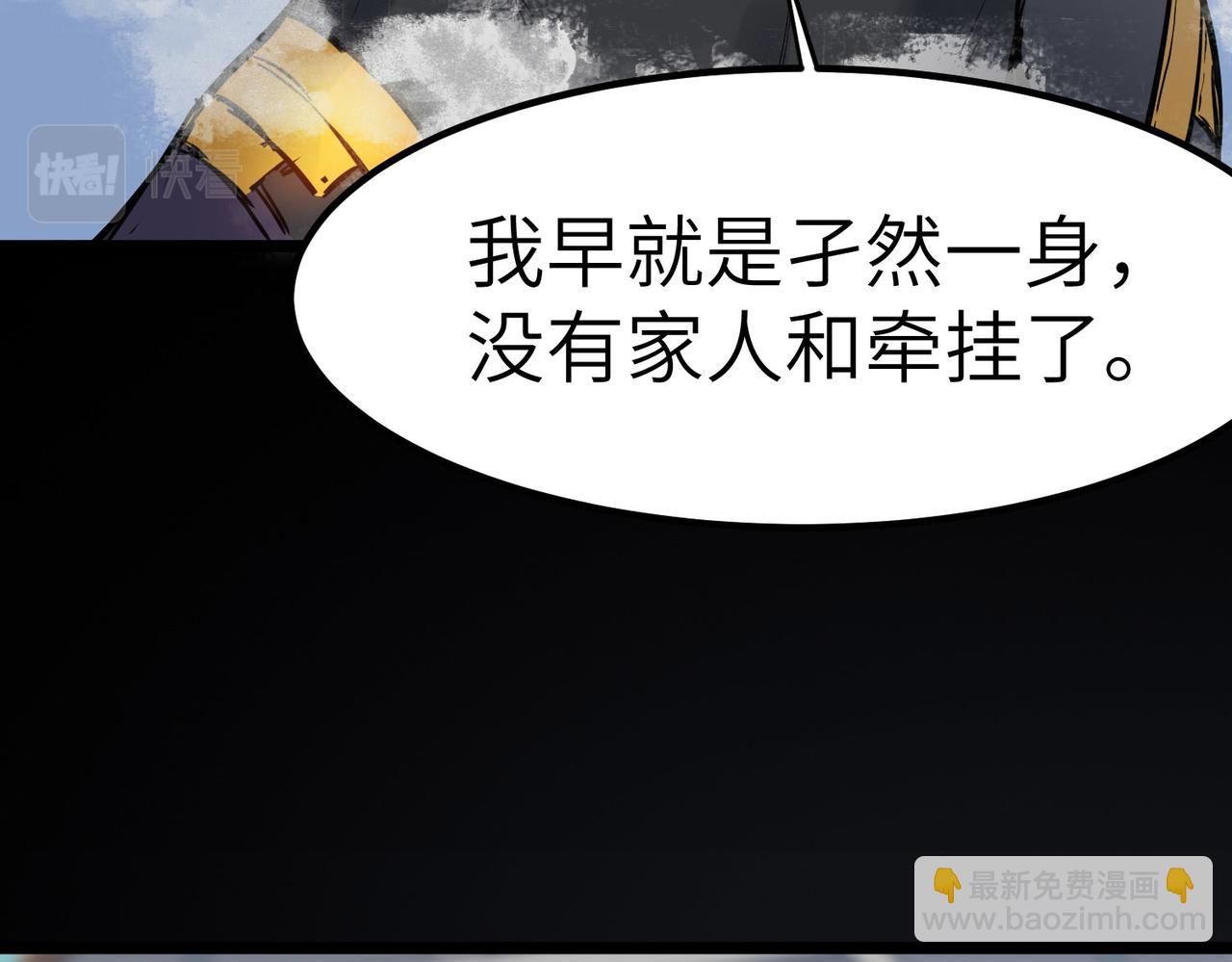 全民御獸：開局覺醒神話級天賦 - 第26話 計謀與底牌盡出！(1/4) - 5