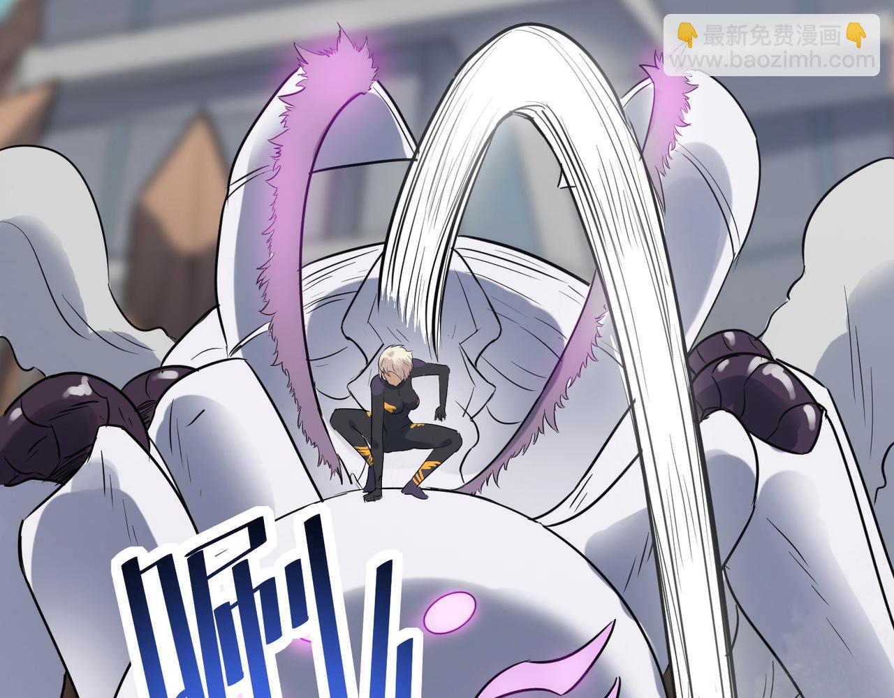全民御獸：開局覺醒神話級天賦 - 第26話 計謀與底牌盡出！(1/4) - 6