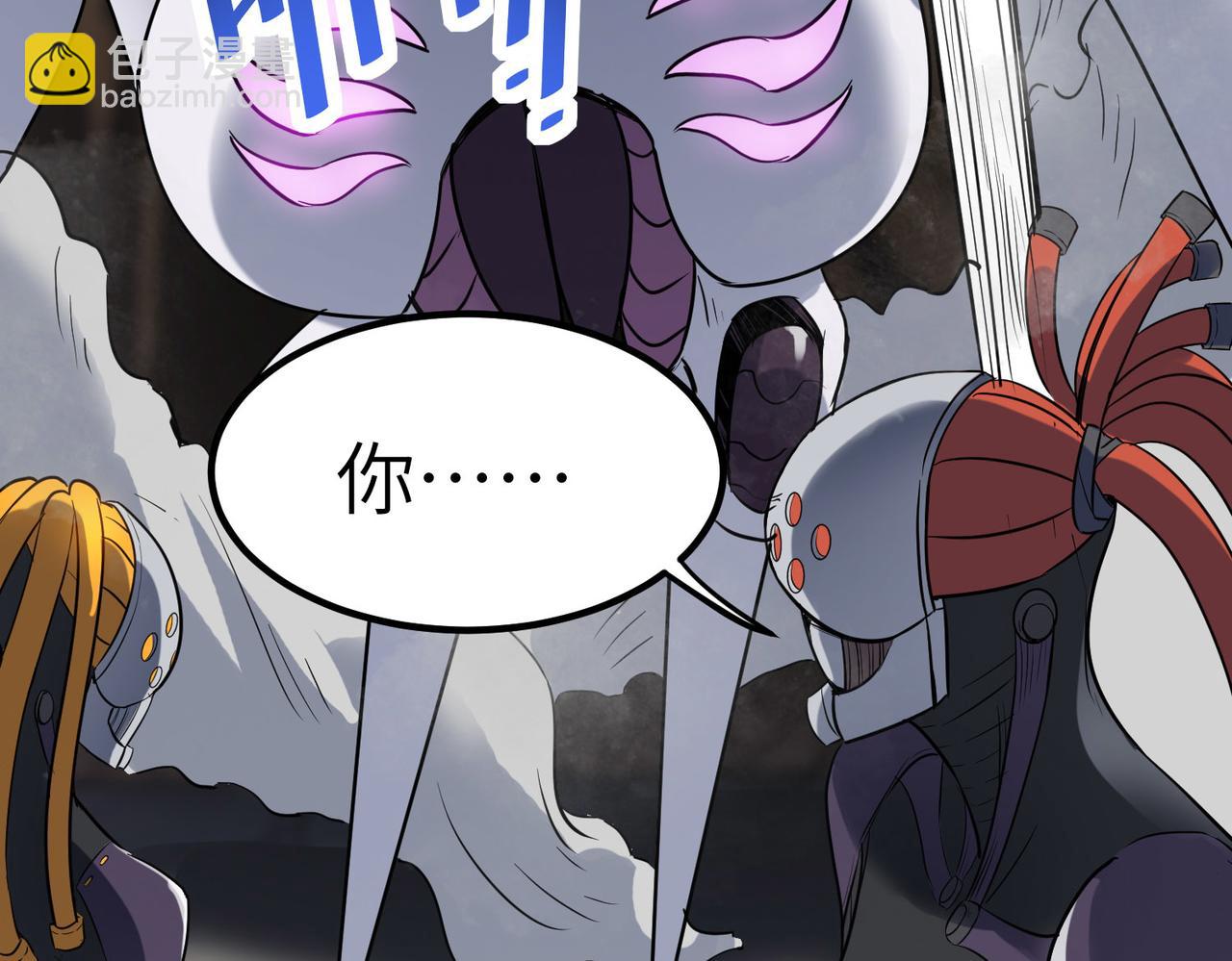 全民御獸：開局覺醒神話級天賦 - 第26話 計謀與底牌盡出！(1/4) - 7