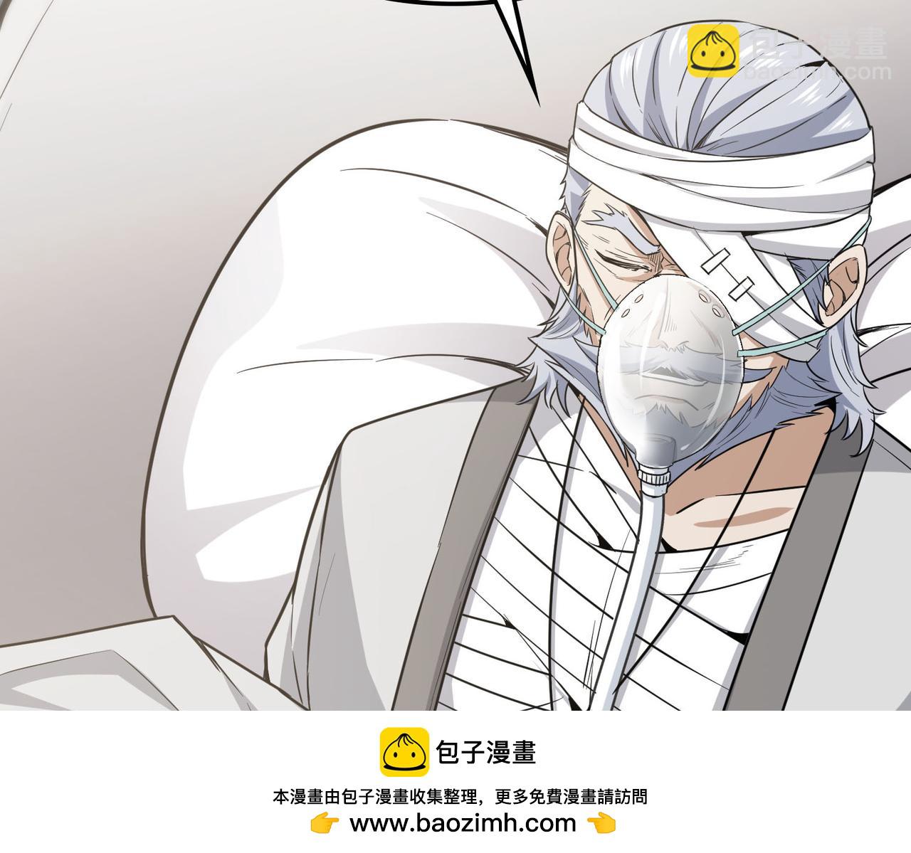全民御獸：開局覺醒神話級天賦 - 第28話 家人的羈絆(2/4) - 6