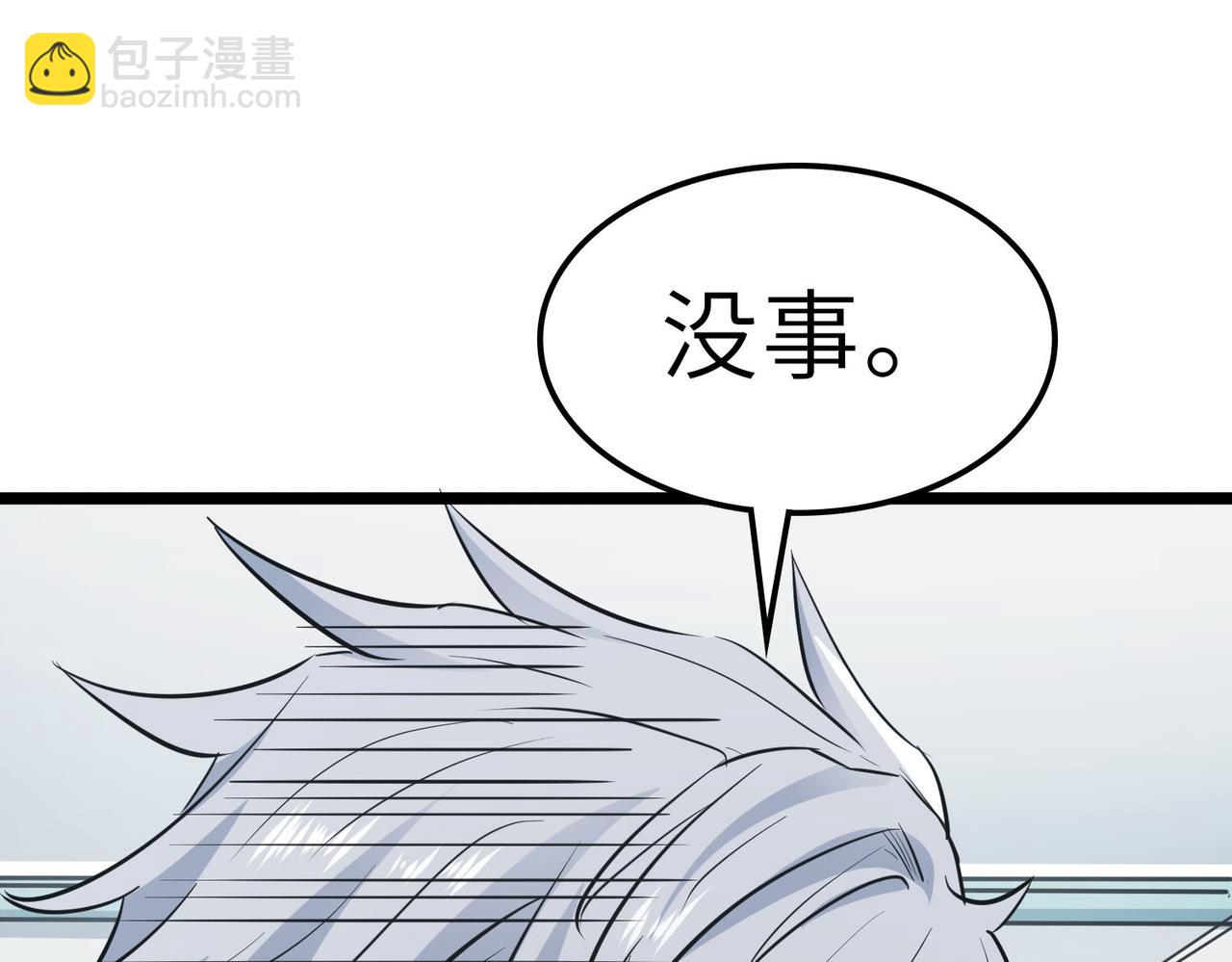 第28话 家人的羁绊(1/4)-第28话