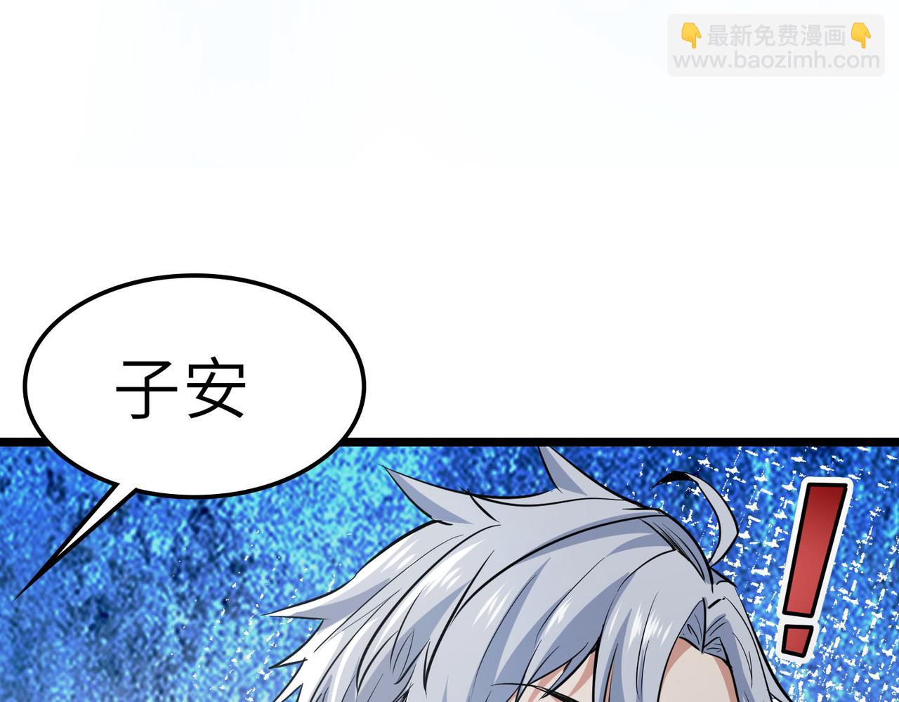 第28话 家人的羁绊(1/4)-第28话