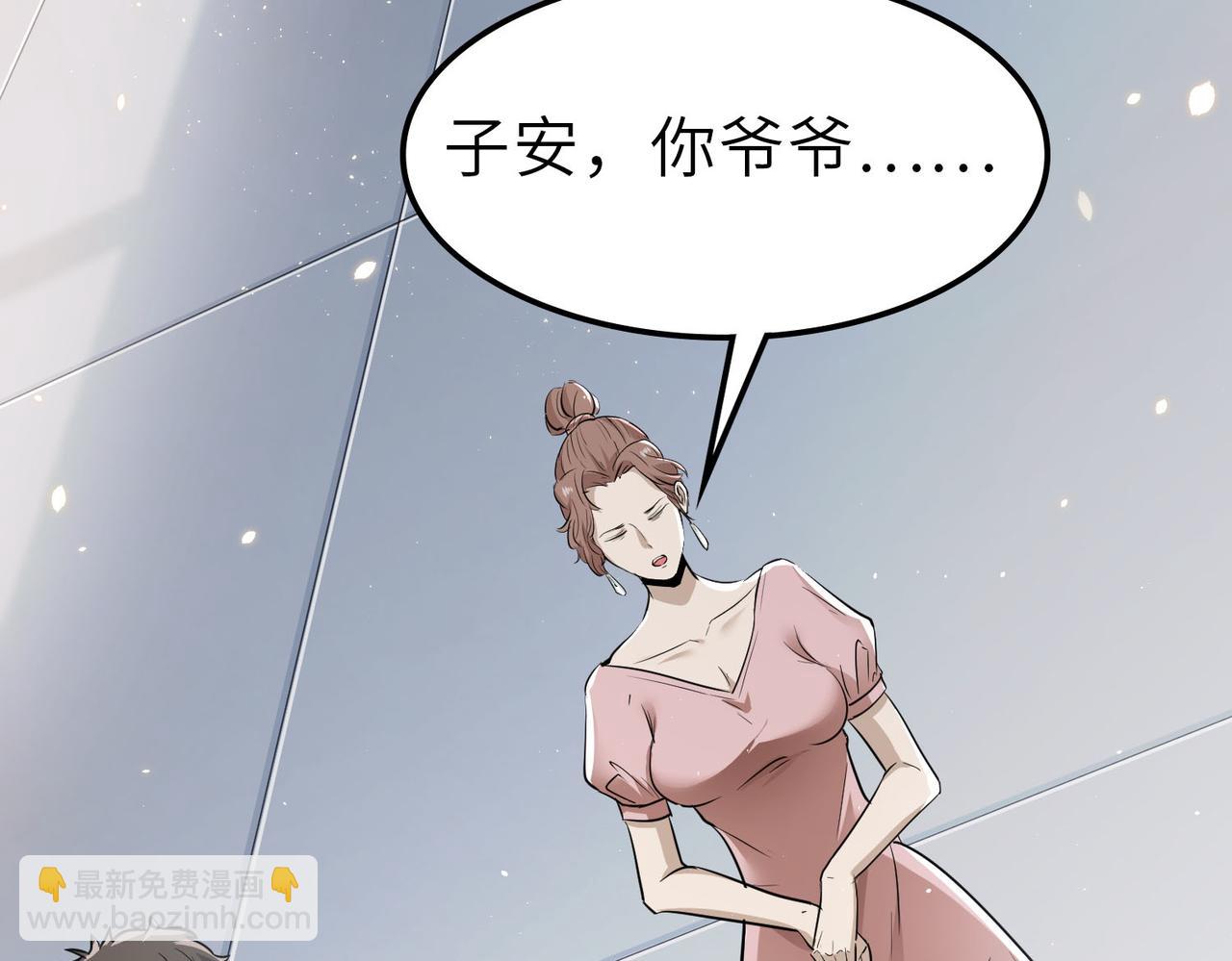 第28话 家人的羁绊(1/4)-第28话