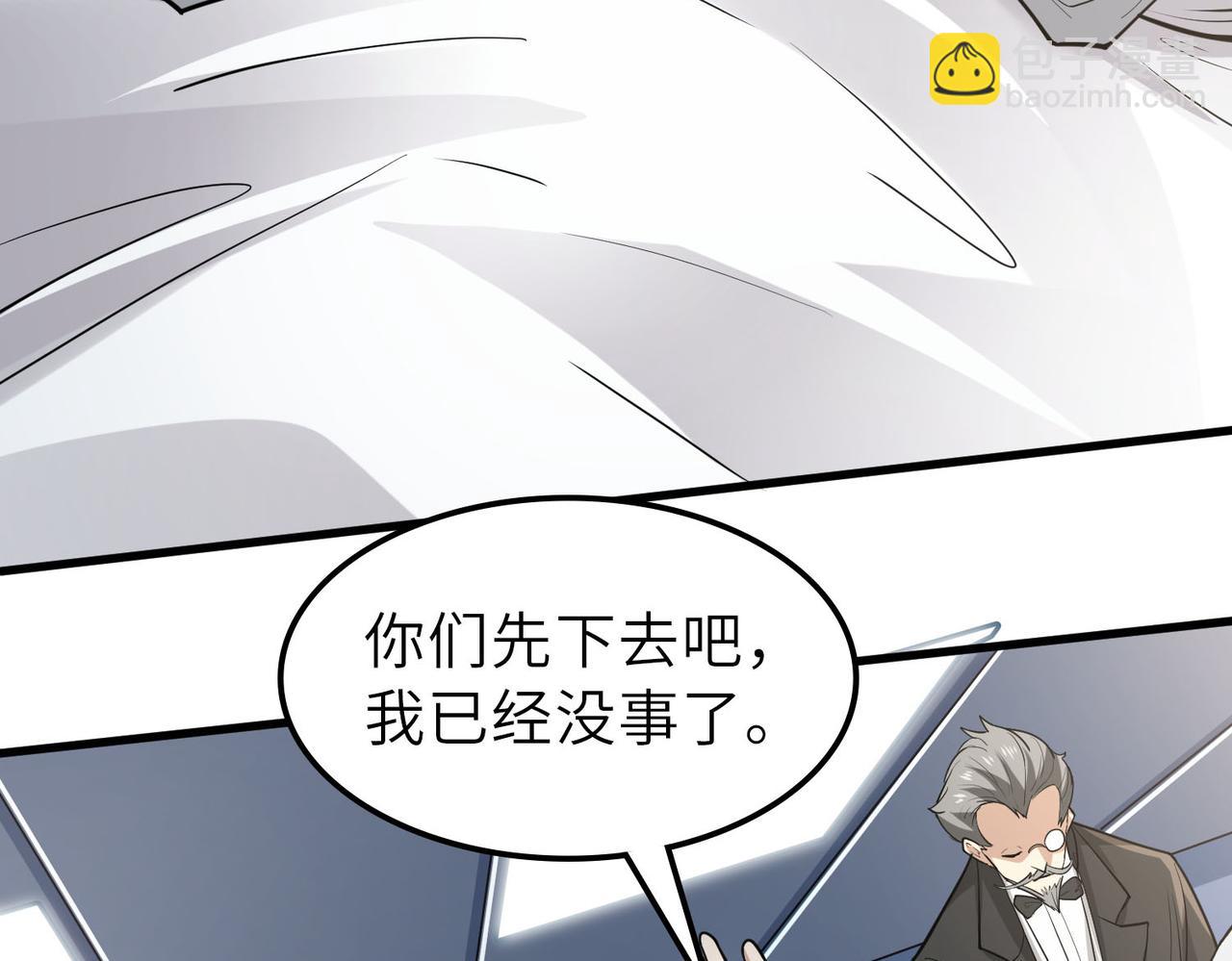 第28话 家人的羁绊(1/4)-第28话