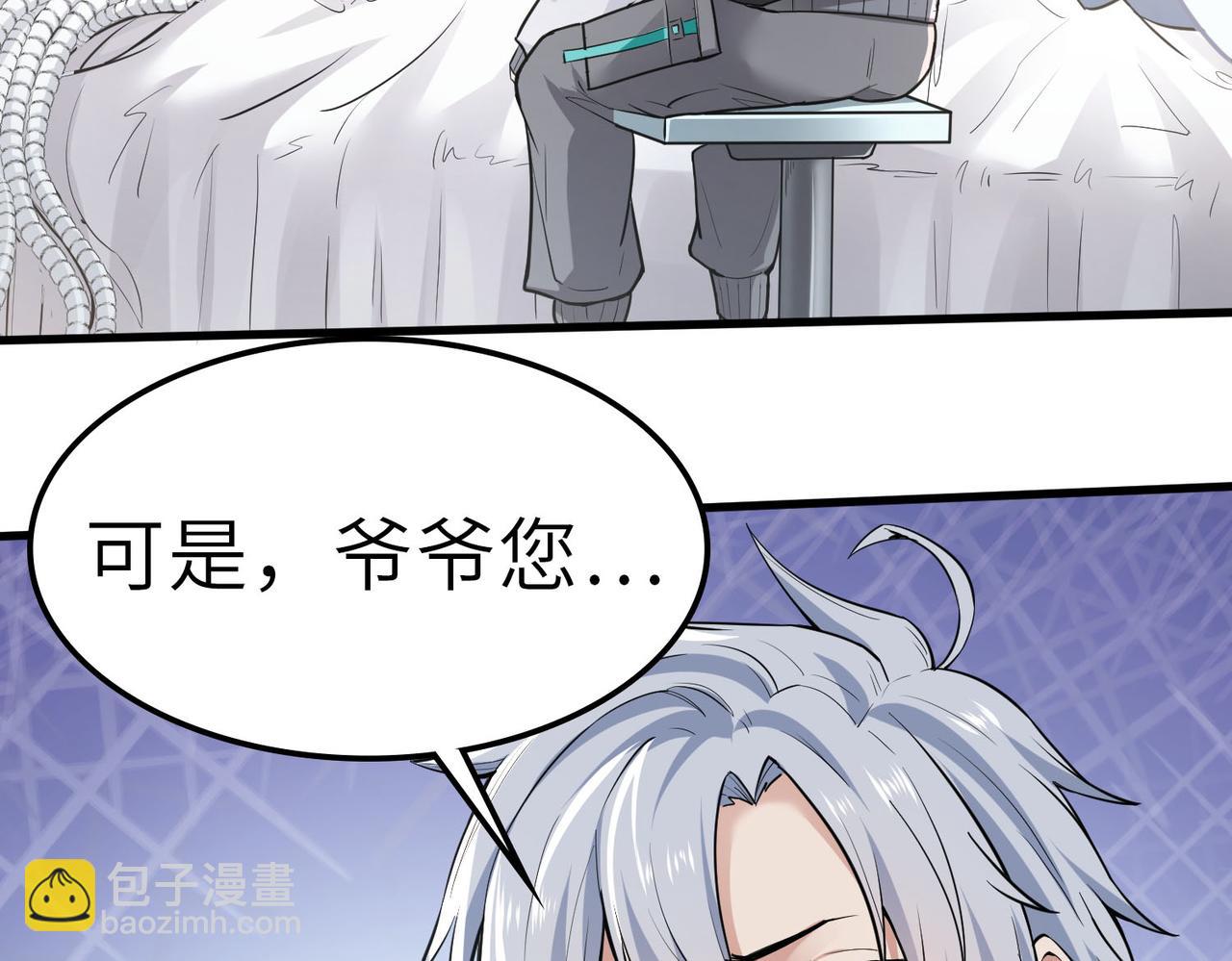 第28话 家人的羁绊(1/4)-第28话