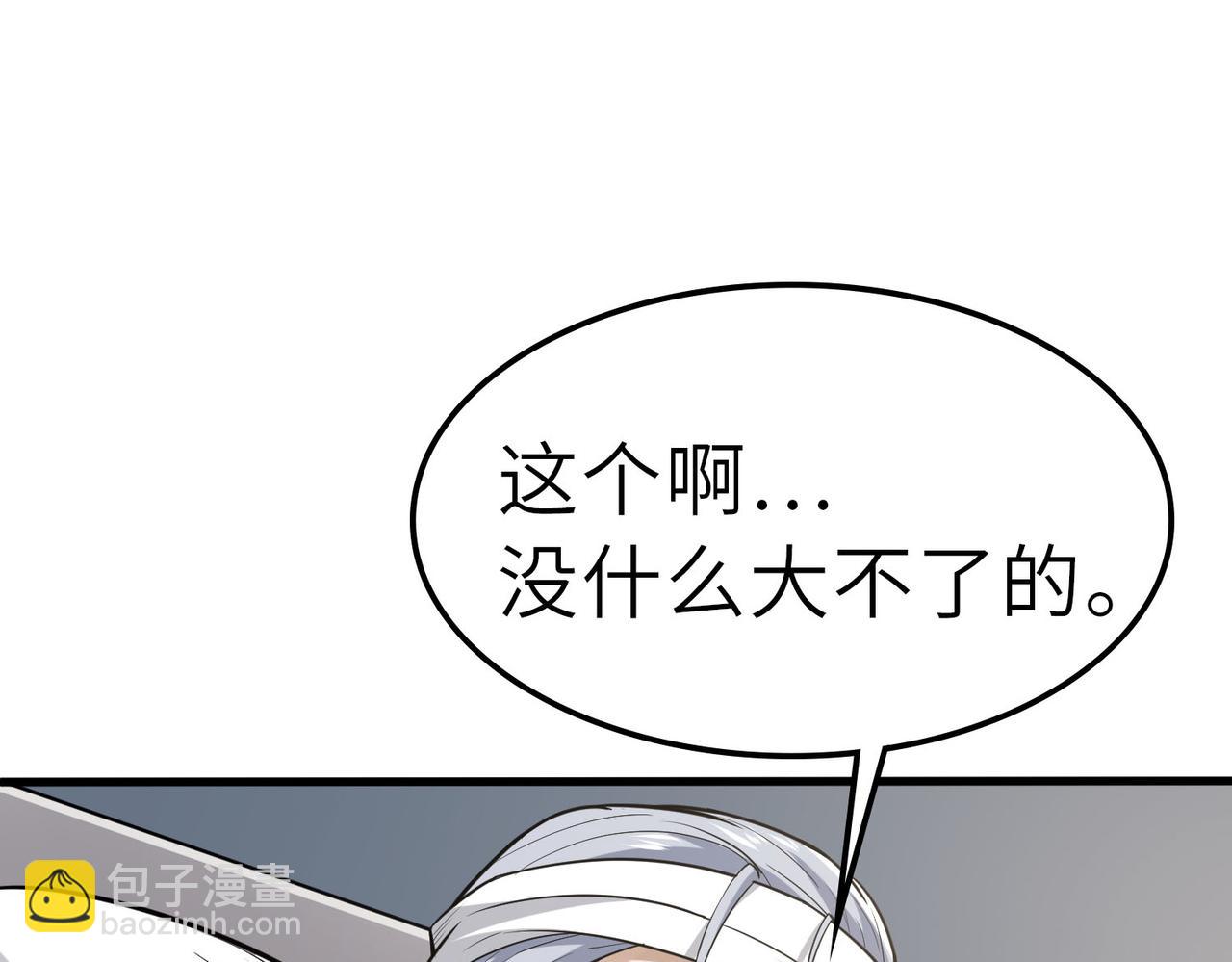 第28话 家人的羁绊(1/4)-第28话