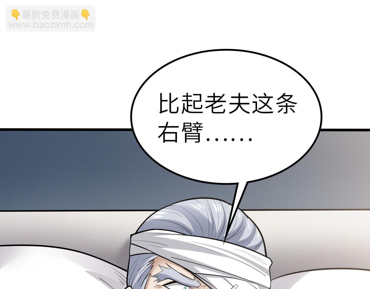 第28话 家人的羁绊(1/4)-第28话