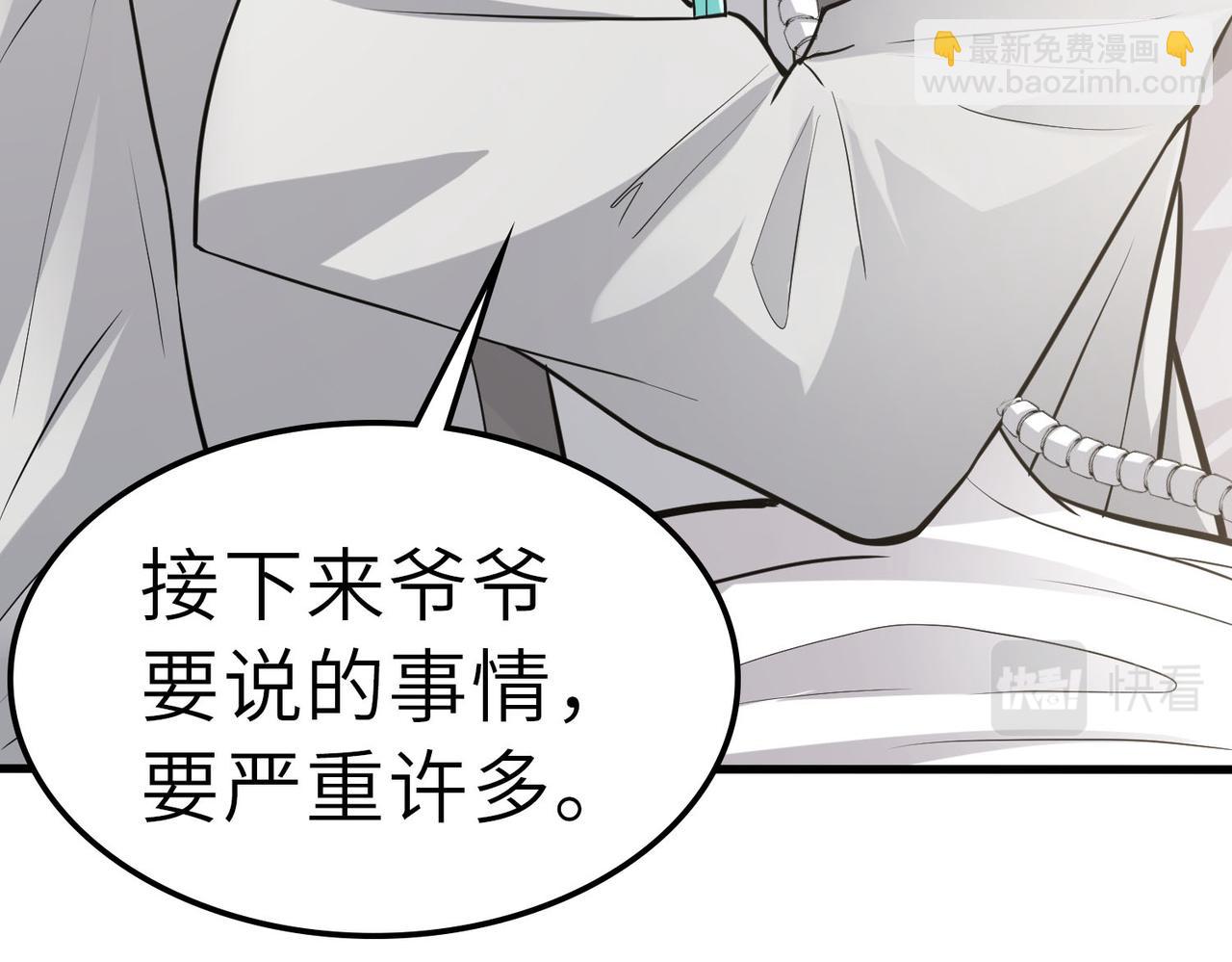 第28话 家人的羁绊(1/4)-第28话