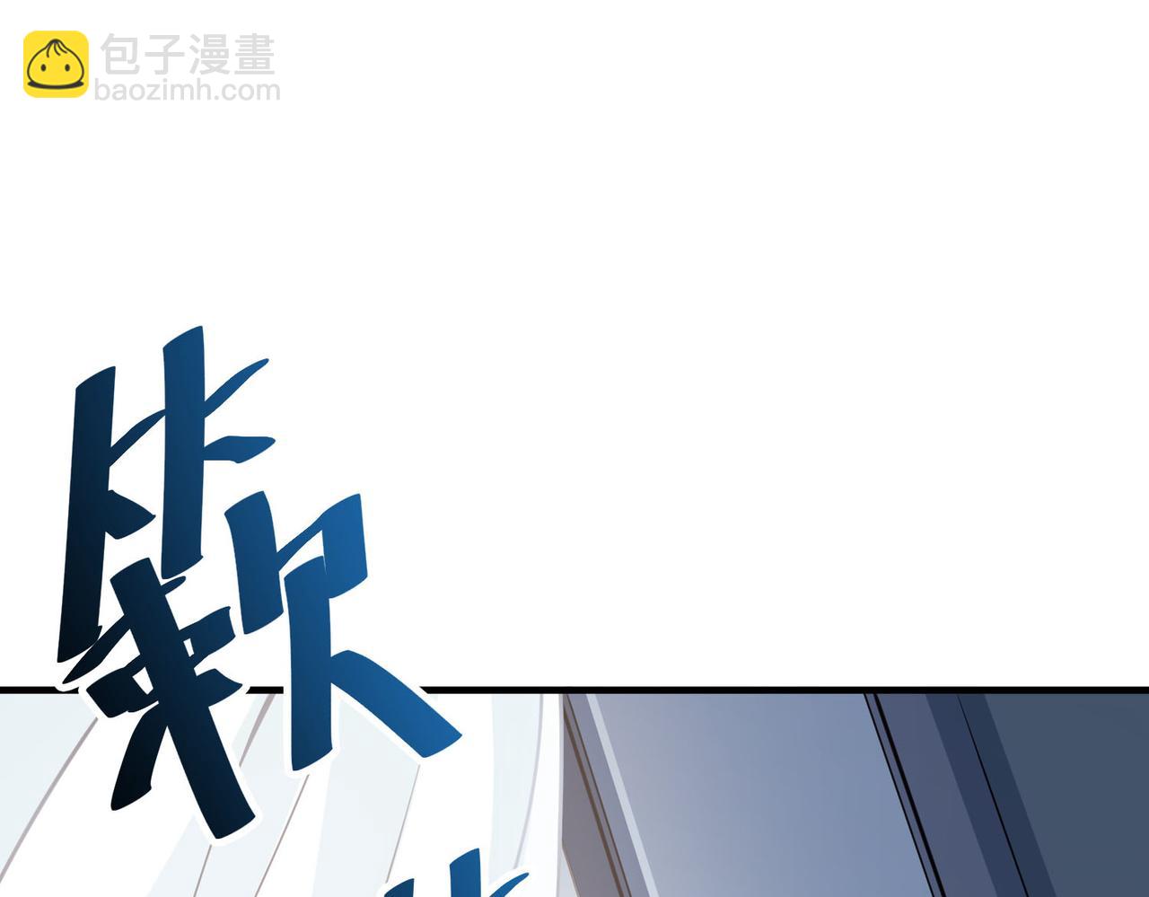 全民御獸：開局覺醒神話級天賦 - 第28話 家人的羈絆(2/4) - 5
