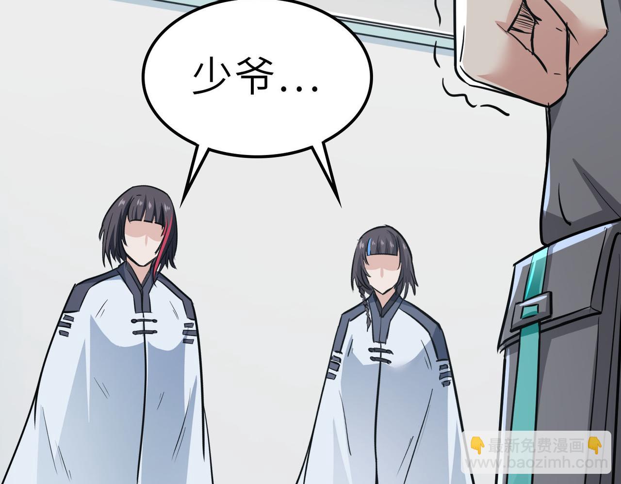 第28话 家人的羁绊(1/4)-第28话