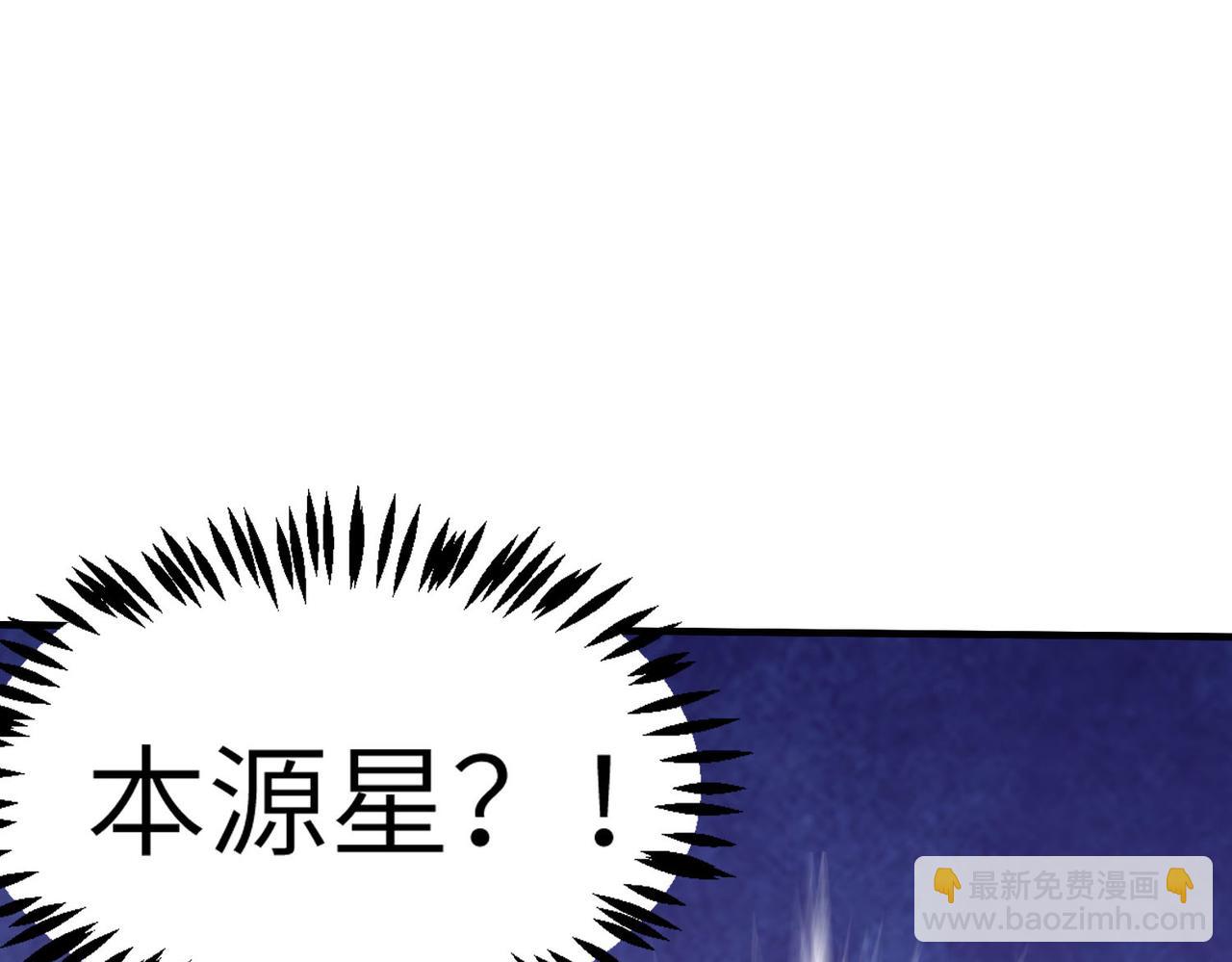 全民御獸：開局覺醒神話級天賦 - 第28話 家人的羈絆(2/4) - 6