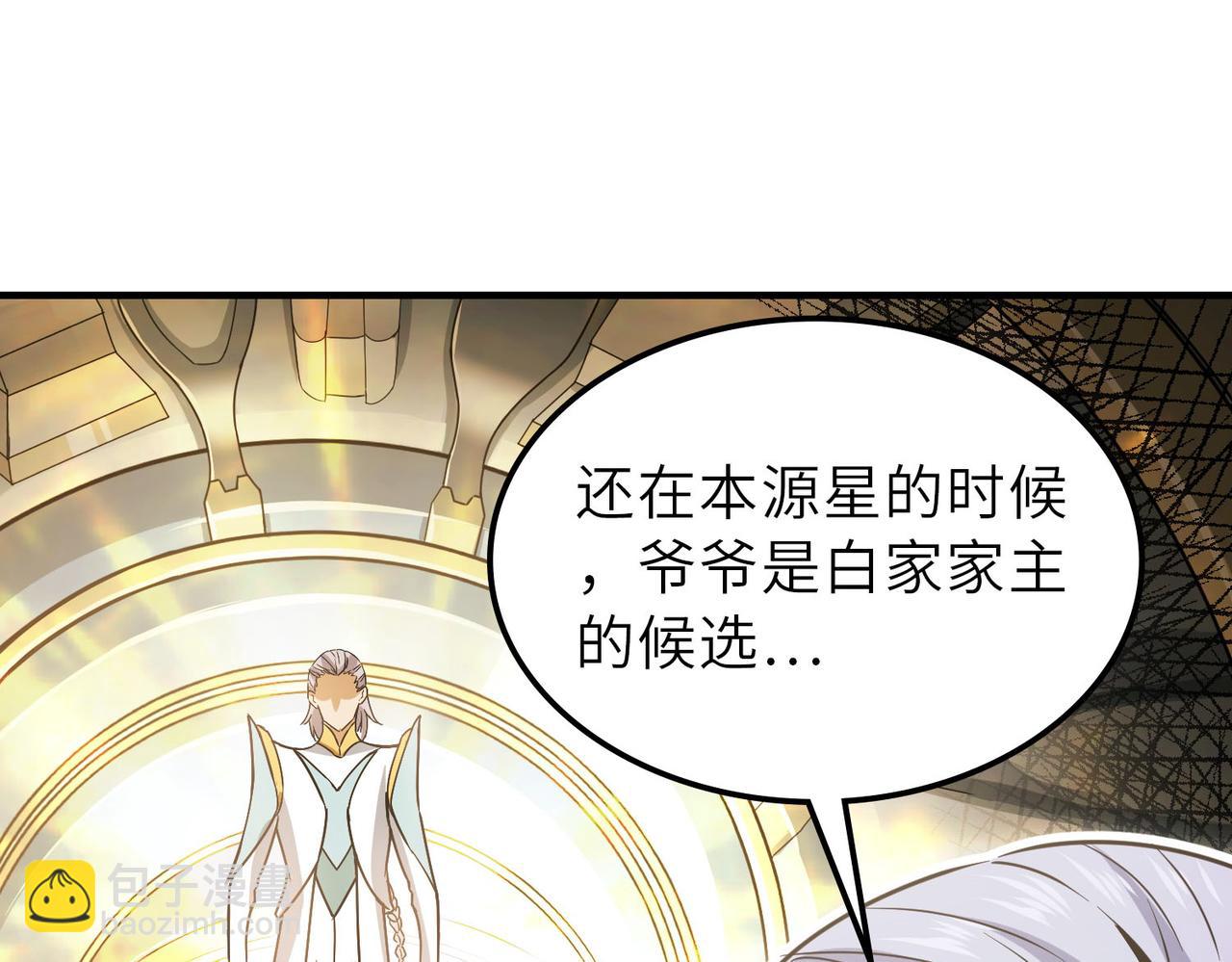 全民御獸：開局覺醒神話級天賦 - 第28話 家人的羈絆(2/4) - 2