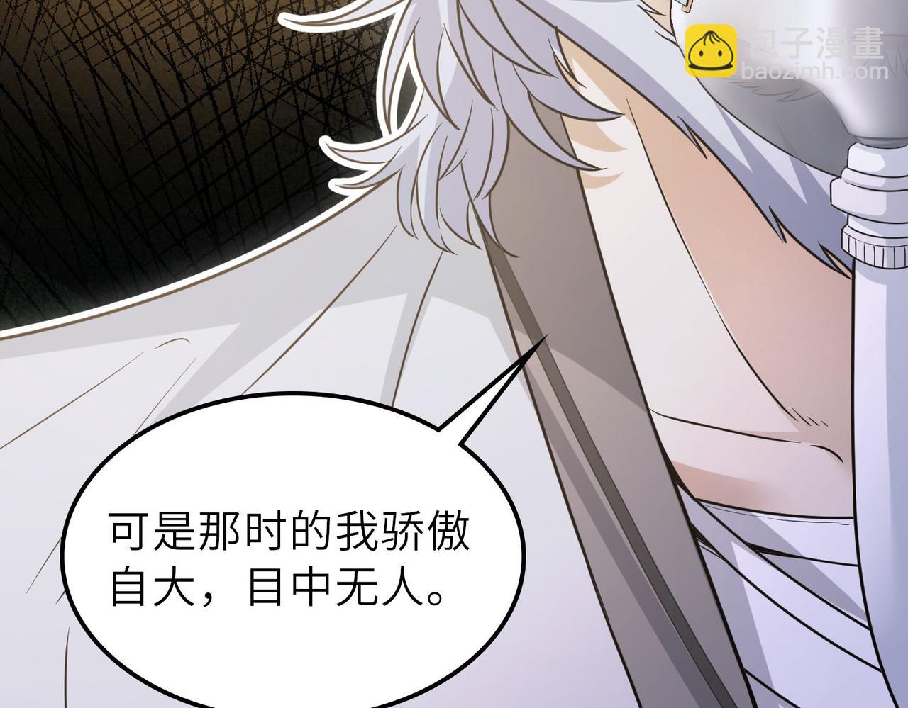 全民御獸：開局覺醒神話級天賦 - 第28話 家人的羈絆(2/4) - 4