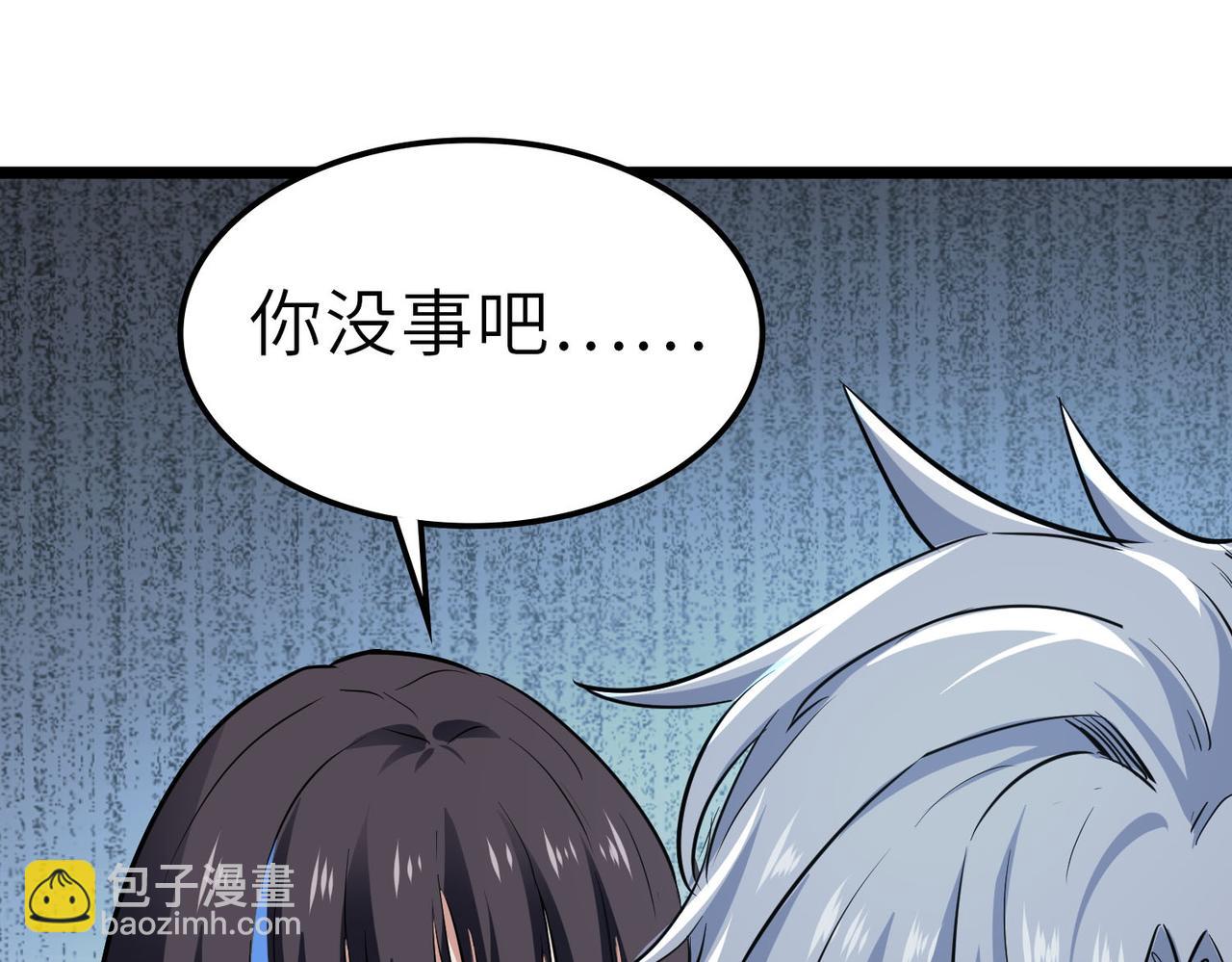 第28话 家人的羁绊(1/4)-第28话