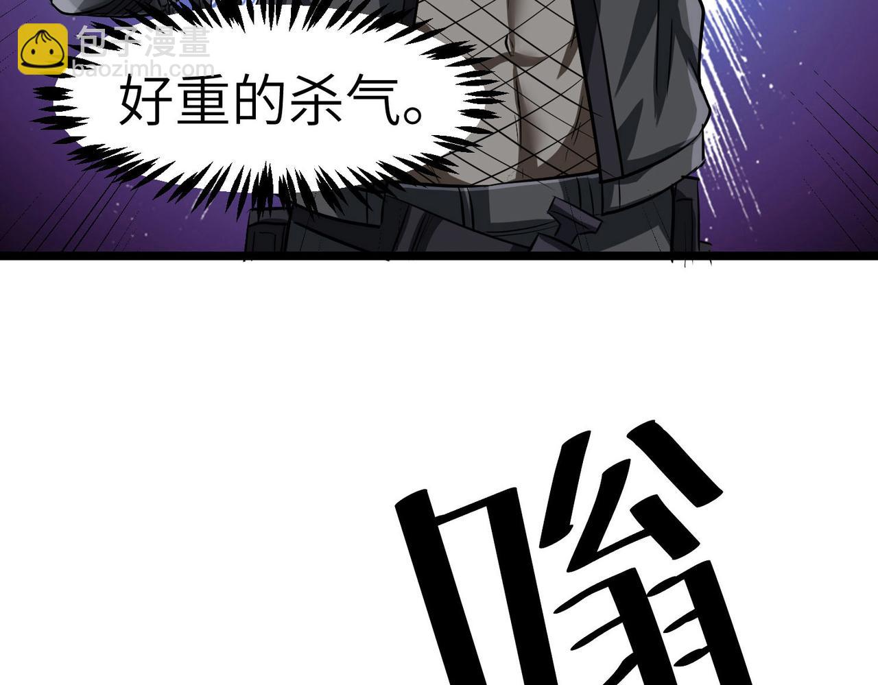 全民御獸：開局覺醒神話級天賦 - 第30話 奇葩的冒險者(2/4) - 8