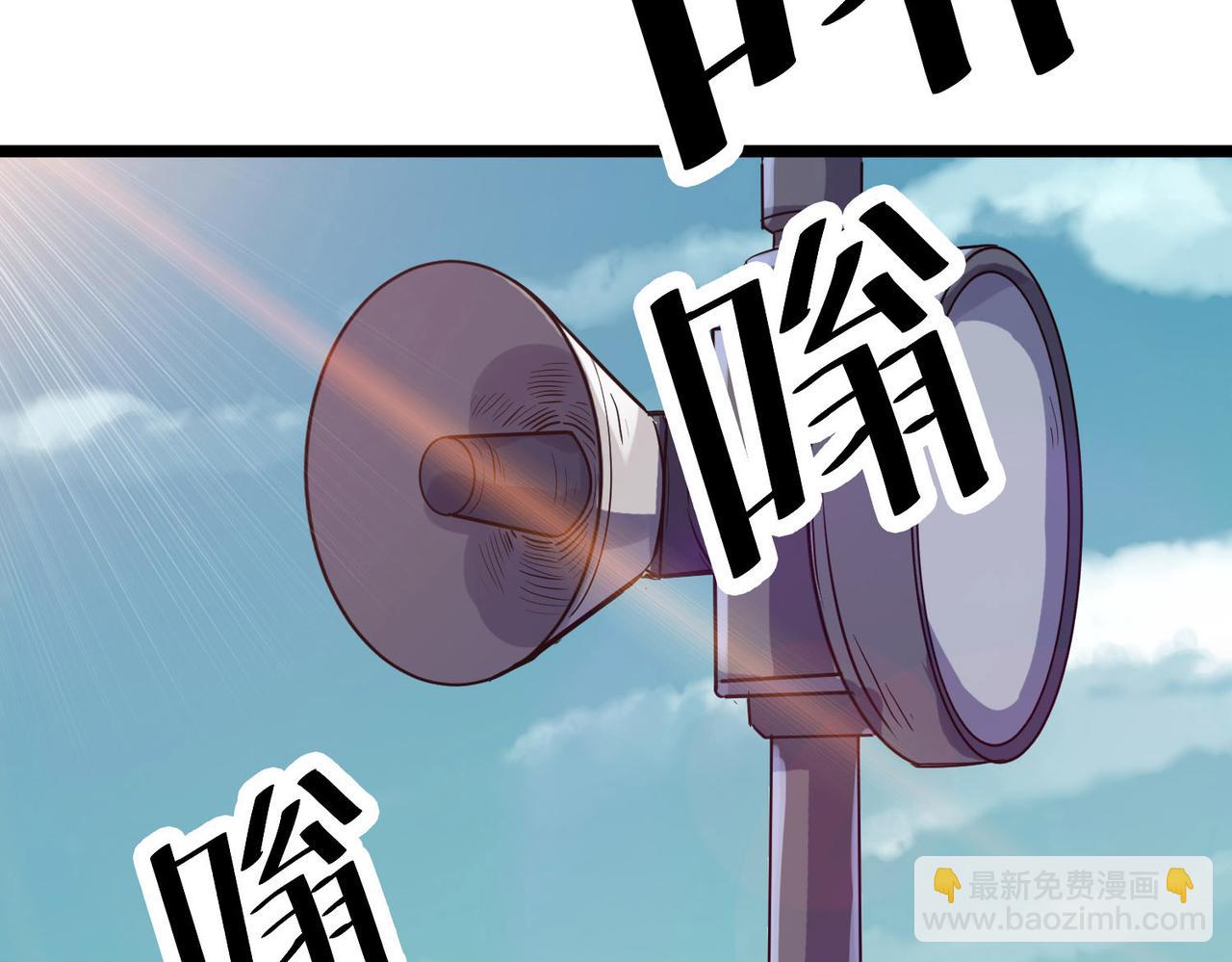 全民御獸：開局覺醒神話級天賦 - 第30話 奇葩的冒險者(2/4) - 1