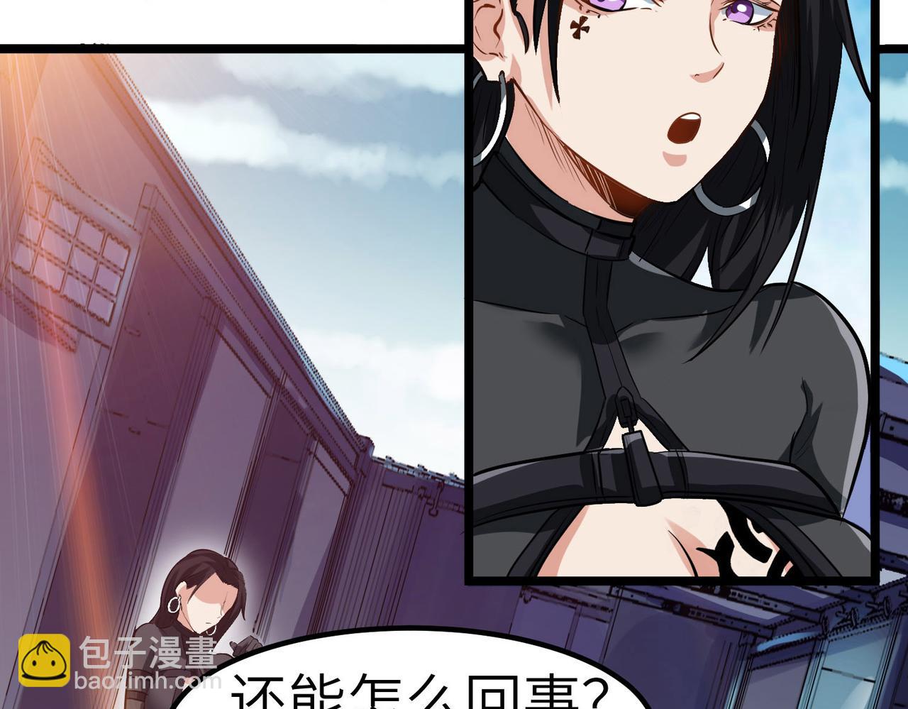 全民御獸：開局覺醒神話級天賦 - 第30話 奇葩的冒險者(2/4) - 6