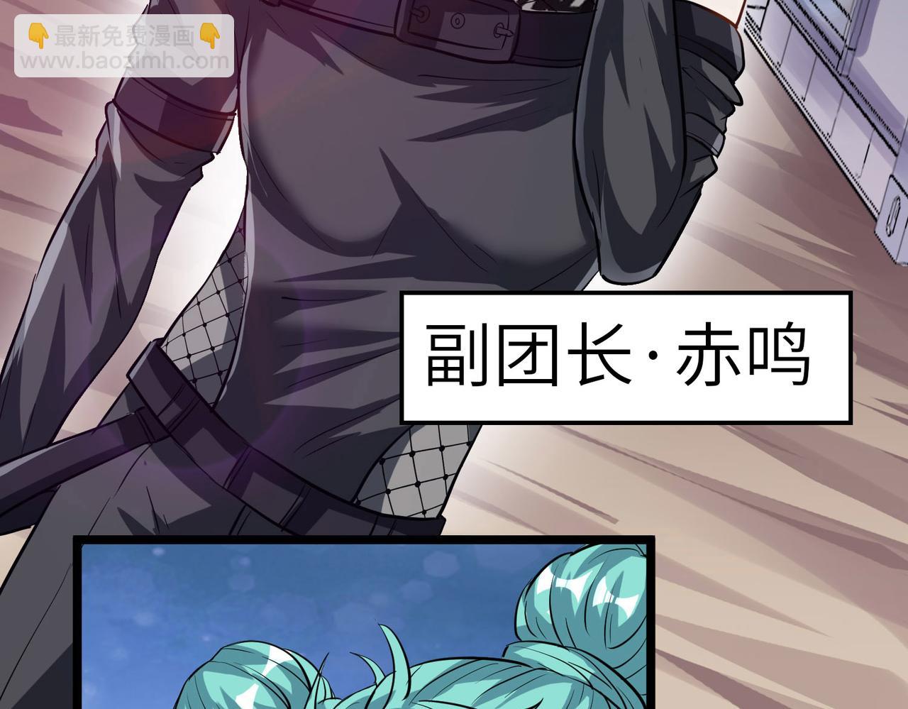 全民御獸：開局覺醒神話級天賦 - 第30話 奇葩的冒險者(2/4) - 8