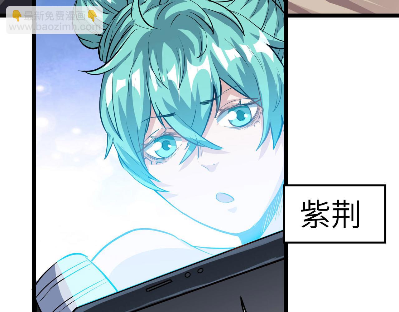 全民御獸：開局覺醒神話級天賦 - 第30話 奇葩的冒險者(2/4) - 1