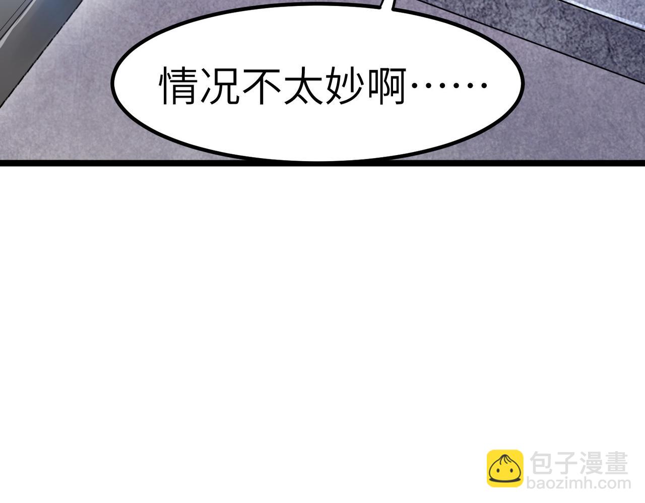 全民御獸：開局覺醒神話級天賦 - 第30話 奇葩的冒險者(2/4) - 8